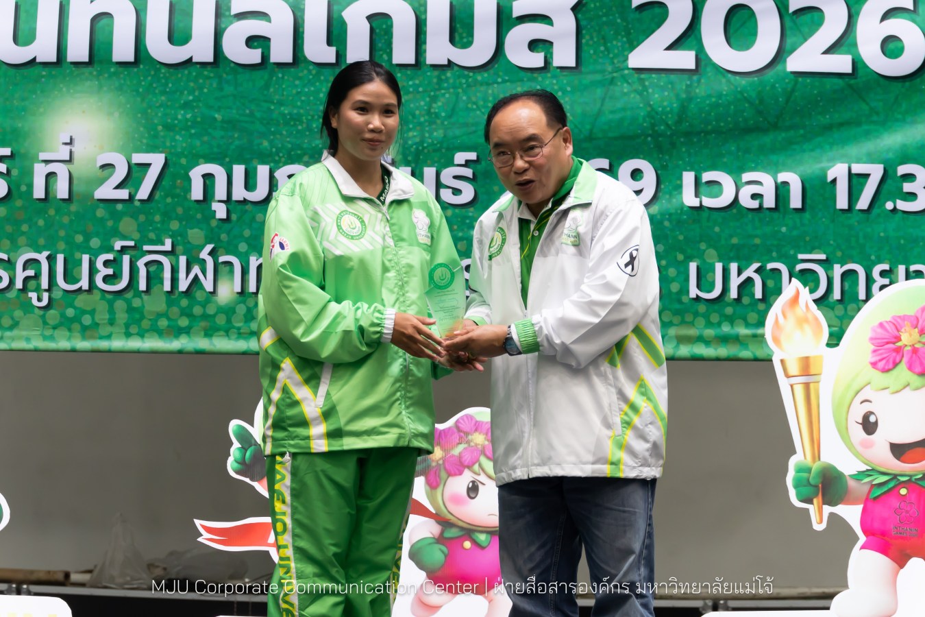 ม.แม่โจ้ จัดงานเลี้ยงขอบคุณและแสดงความยินดีแก่นักกีฬาและผู้ฝึกสอน  ร่วมสร้างประวัติศาสตร์ “อินทนิลเกมส์ 2026 “