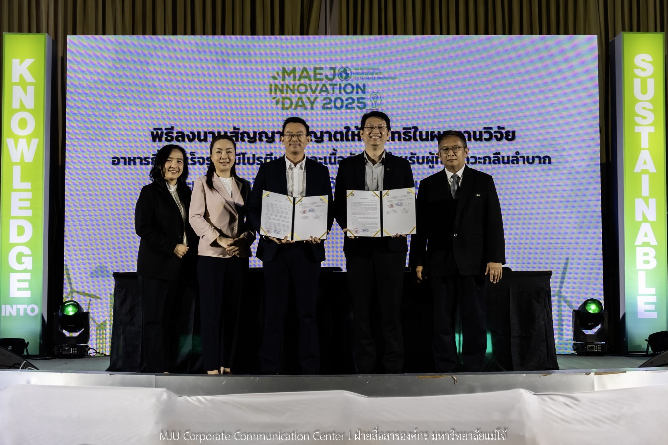 อุทยานวิทยาศาสตร์ฯ ม.แม่โจ้ พลิกโฉมงานวิจัยจาก “หิ้ง