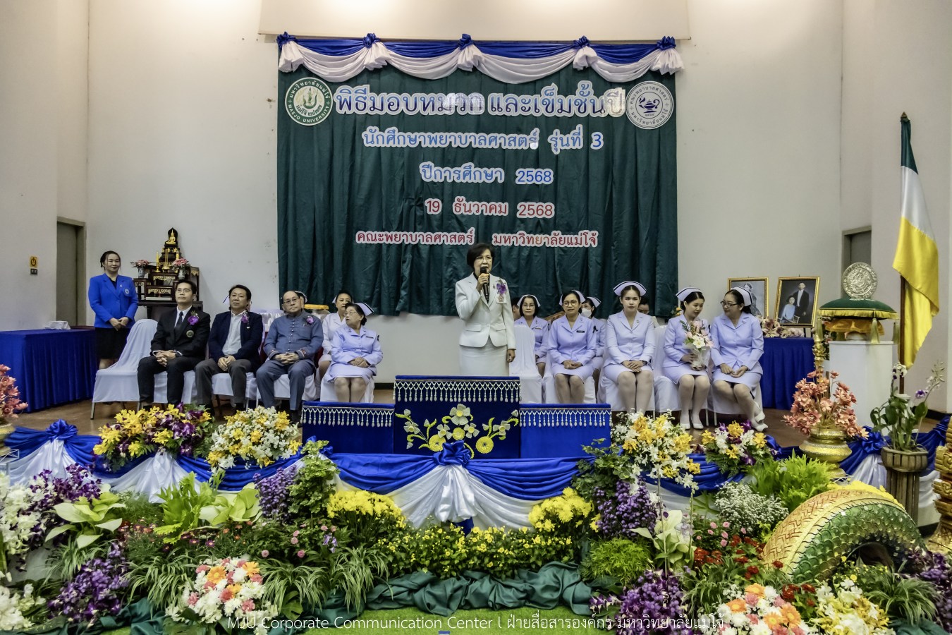 พยาบาลแม่โจ้ รุ่นที่ 3  รับหมวก เข็มเลื่อนชั้นปี และตะเกียงไนติงเกล เตรียมพร้อมออกฝึกปฏิบัติการจริงในสถานพยาบาล