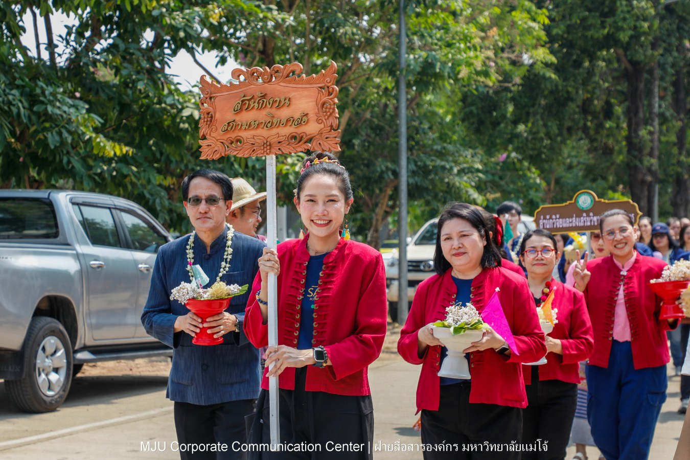 ชาวแม่โจ้ ร่วมพิธีดำหัวผู้อาวุโสและอธิการบดี ประจำปี 2569  สืบสานป๋าเวณี ปี๋ใหม่เมือง