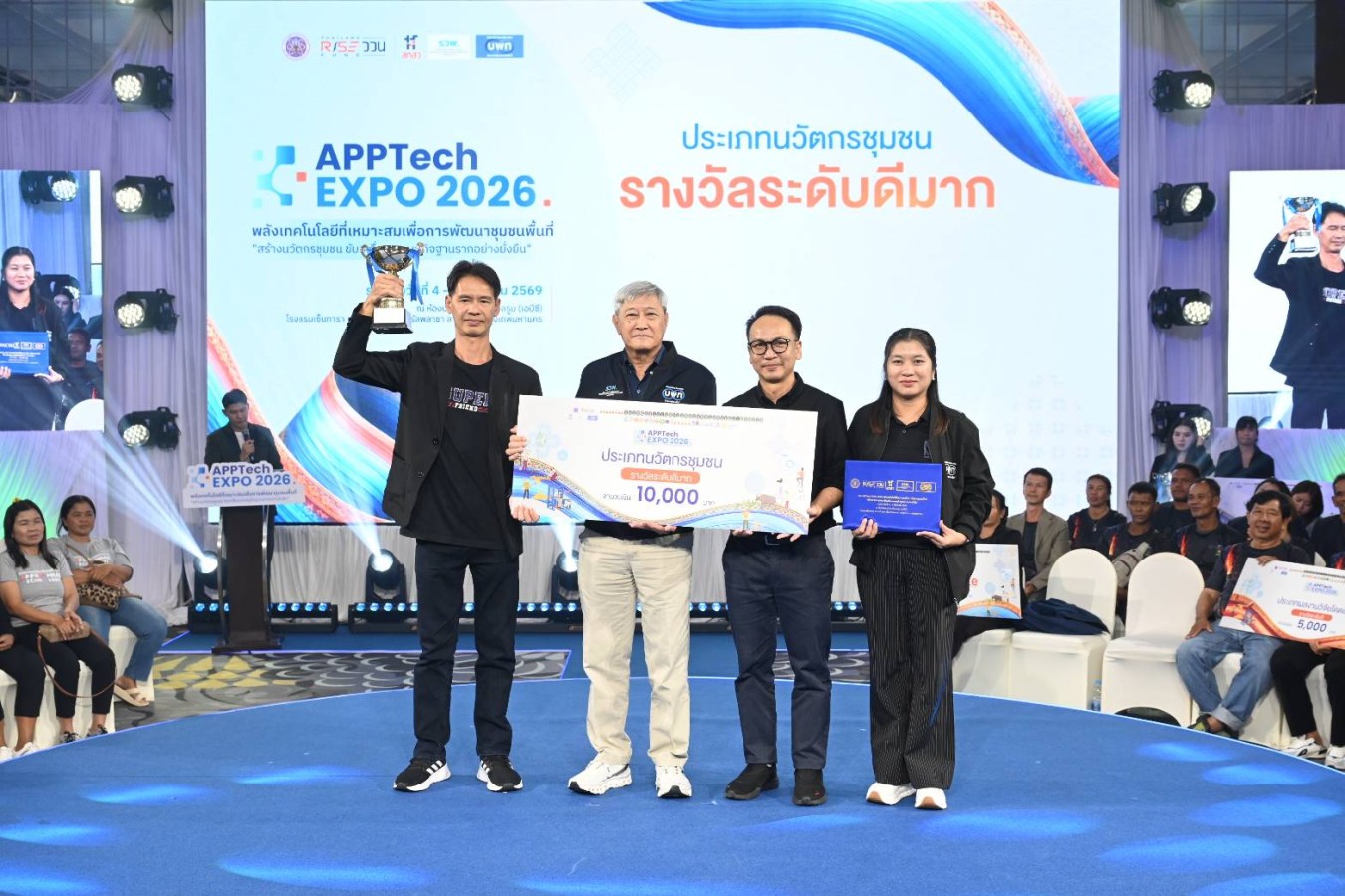 คณะพัฒนาการท่องเที่ยว ม.แม่โจ้ คว้ารางวัลสุดยอดงานวิจัยโดดเด่น “ระดับดีมาก”  เวที APPTech EXPO 2026 เทคโนโลยีที่เหมาะสมเพื่อการพัฒนาชุมชน