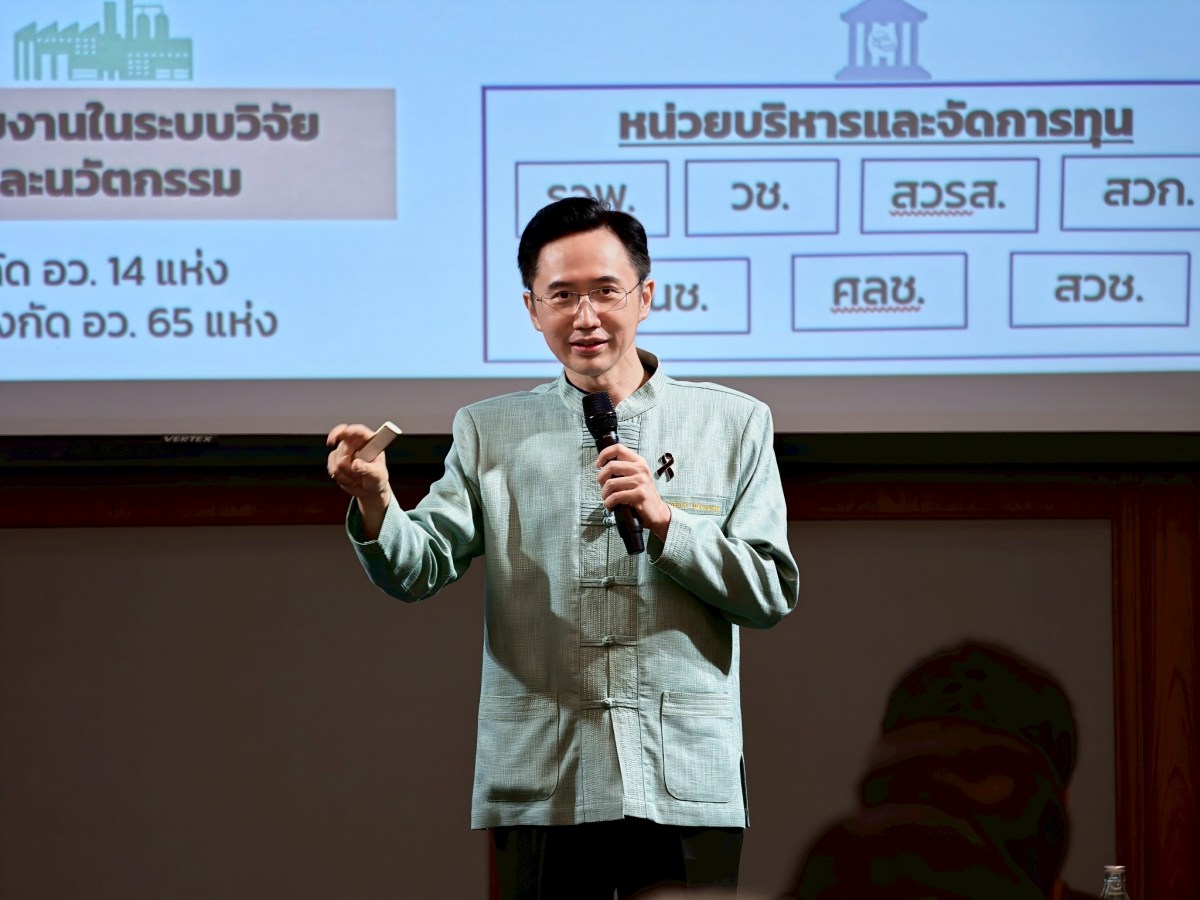 ม.แม่โจ้ จัดสัมมนานโยบายและกลไกการขับเคลื่อนเครือข่ายมหาวิทยาลัยกลุ่ม 2 สู่ศูนย์กลางนวัตกรรมและเศรษฐกิจมูลค่าสูง Presidents’ Engagement Forum on Technology and Innovation Development ศ.ดร.ยศชนัน วงศ์สวัสดิ์ รองนายกฯ และ รมว.อว. ปาฐกถา  “พลังมหาวิทยาลัยเพื่ออนาคตเศรษฐกิจไทย”