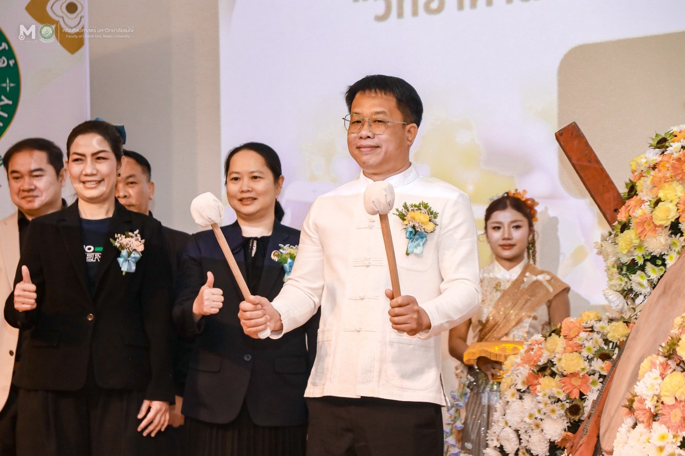 คณะวิทยาศาสตร์ ม.แม่โจ้ เจ้าภาพจัดประชุมวิชาการระดับชาติ  “วิทยาศาสตร์ เทคโนโลยีและนวัตกรรม มหาวิทยาลัยแม่โจ้  ครั้งที่ 7 
