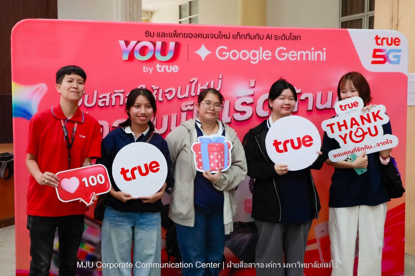 ม.แม่โจ้ จับมือ True Corporation จัด“AI First Citizen - Gemini Academy” ยกระดับทักษะ AI สู่การทำงานในยุคดิจิทัล