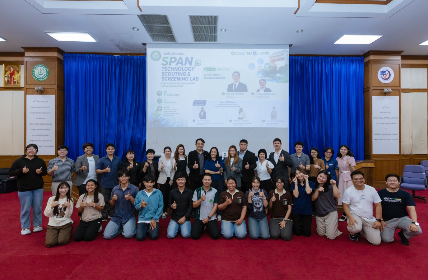 MAP ม.แม่โจ้ จัด SPAN Lab เวทีปล่อยของคนรักนวัตกรรม  เปลี่ยนงานวิจัยให้ตอบโจทย์ตลาด สร้างมูลค่าเพิ่มทางเศรษฐกิจและสังคมอย่างยั่งยืน