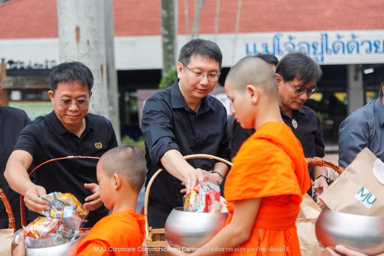 ม.แม่โจ้ จัด พิธีทำบุญตักบาตรถวายพระกุศลแด่สมเด็จพระเจ้าลูกเธอ เจ้าฟ้าพัชรกิติยาภา นเรนทิราเทพยวดี กรมหลวงราชสาริณีสิริพัชร มหาวัชรราชธิดา