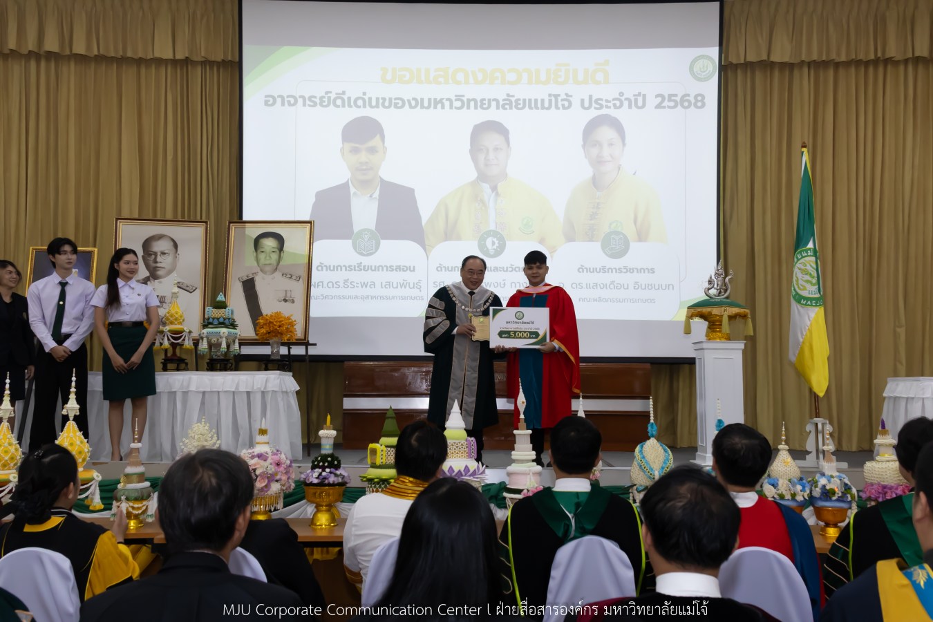 ม.แม่โจ้ “น้อมจิต วันทา บูชาครู” จัดพิธีไหว้ครู พร้อมเชิดชูอาจารย์-บุคลากรดีเด่น ประจำปี 2569