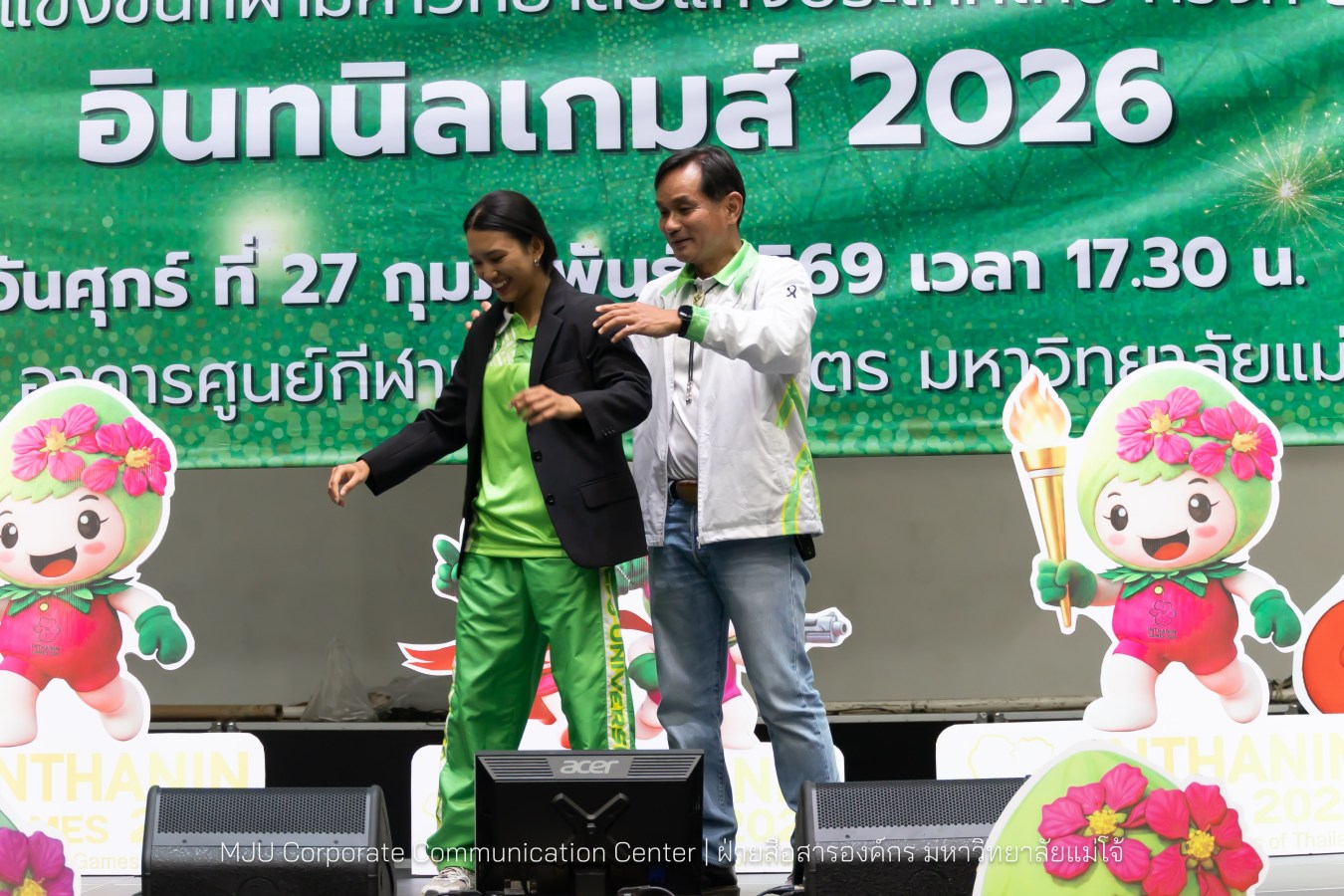 ม.แม่โจ้ จัดงานเลี้ยงขอบคุณและแสดงความยินดีแก่นักกีฬาและผู้ฝึกสอน  ร่วมสร้างประวัติศาสตร์ “อินทนิลเกมส์ 2026 “