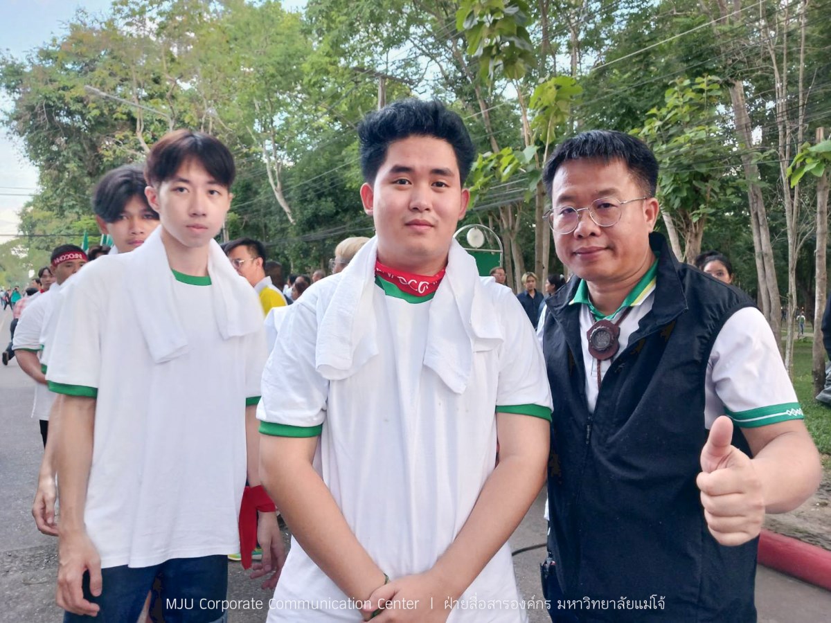 พิธีกำเนิดลูกแม่โจ้ รุ่น 90 สร้างความภาคภูมิใจให้นักศึกษาใหม่สู่การเป็นลูกแม่โจ้โดยสมบูรณ์