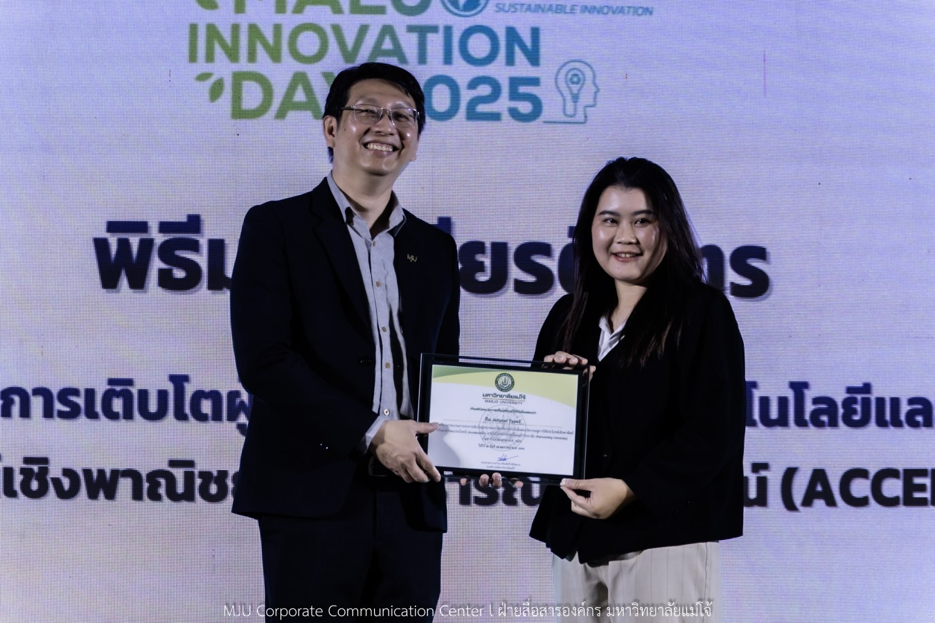 อุทยานวิทยาศาสตร์ฯ ม.แม่โจ้ พลิกโฉมงานวิจัยจาก “หิ้ง