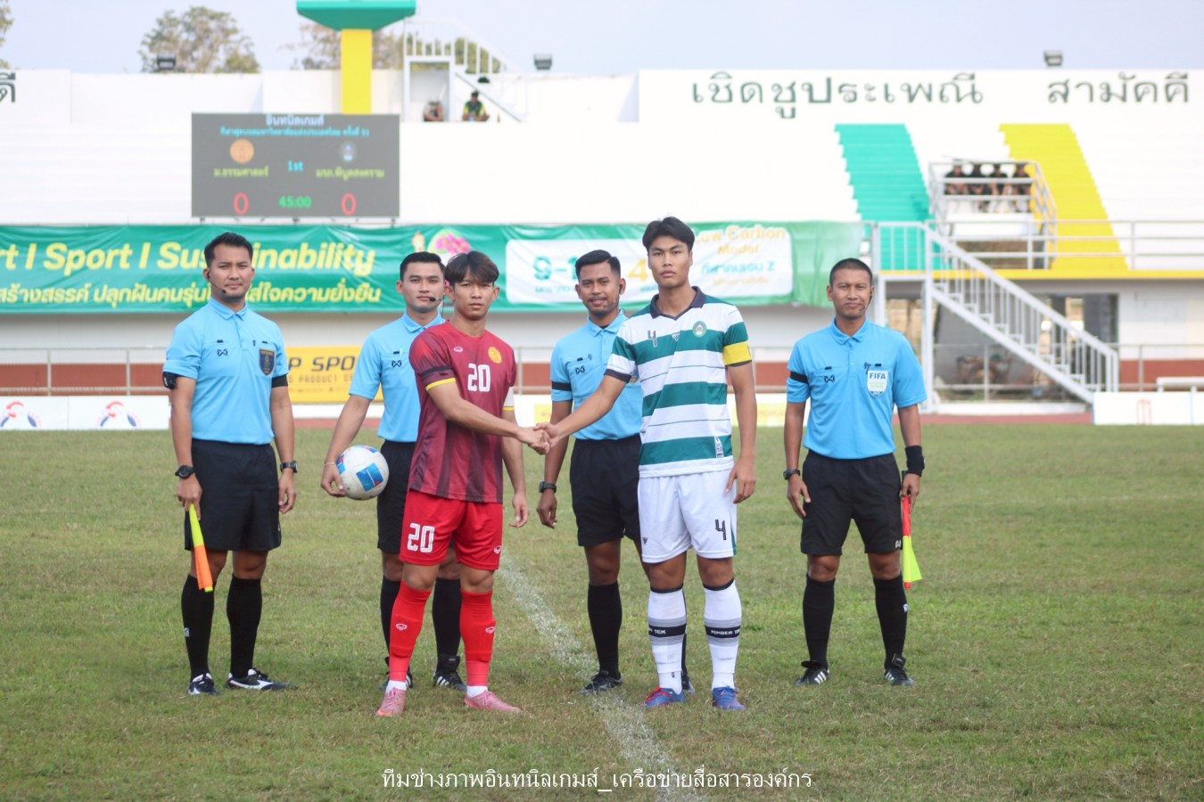 อินทนิลเกมส์ 2026 แข่งวันที่ 2 มันส์ ไม่แผ่ว