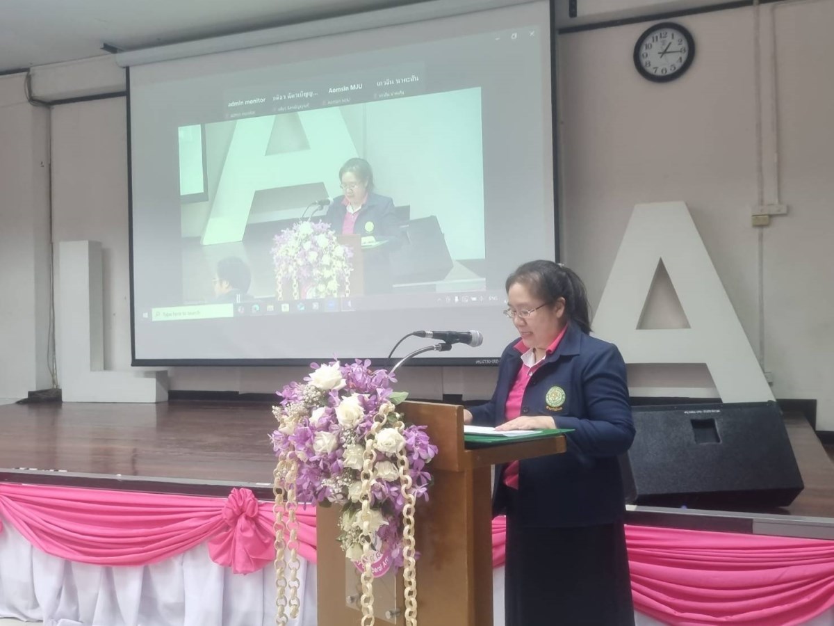 ม.แม่โจ้ เข้าร่วมโครงการออมสินยุวพัฒน์รักษ์ถิ่น ประจําปี 2568 เพื่อคัดเลือกแข่งขันในระดับประเทศ