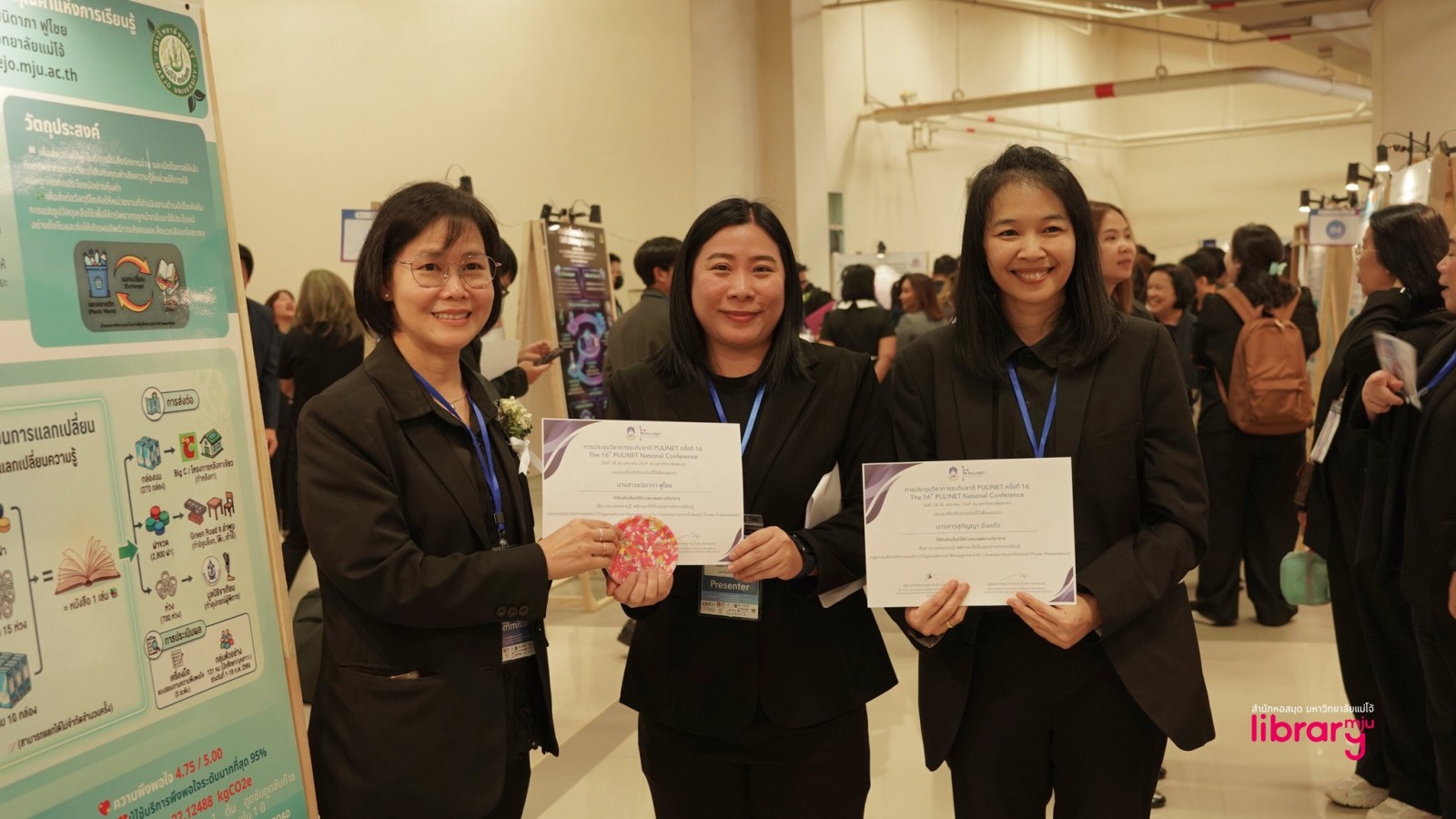 สำนักหอสมุด ม.แม่โจ้ คว้า 2 รางวัลระดับชาติ จากเวที PULINET 2026