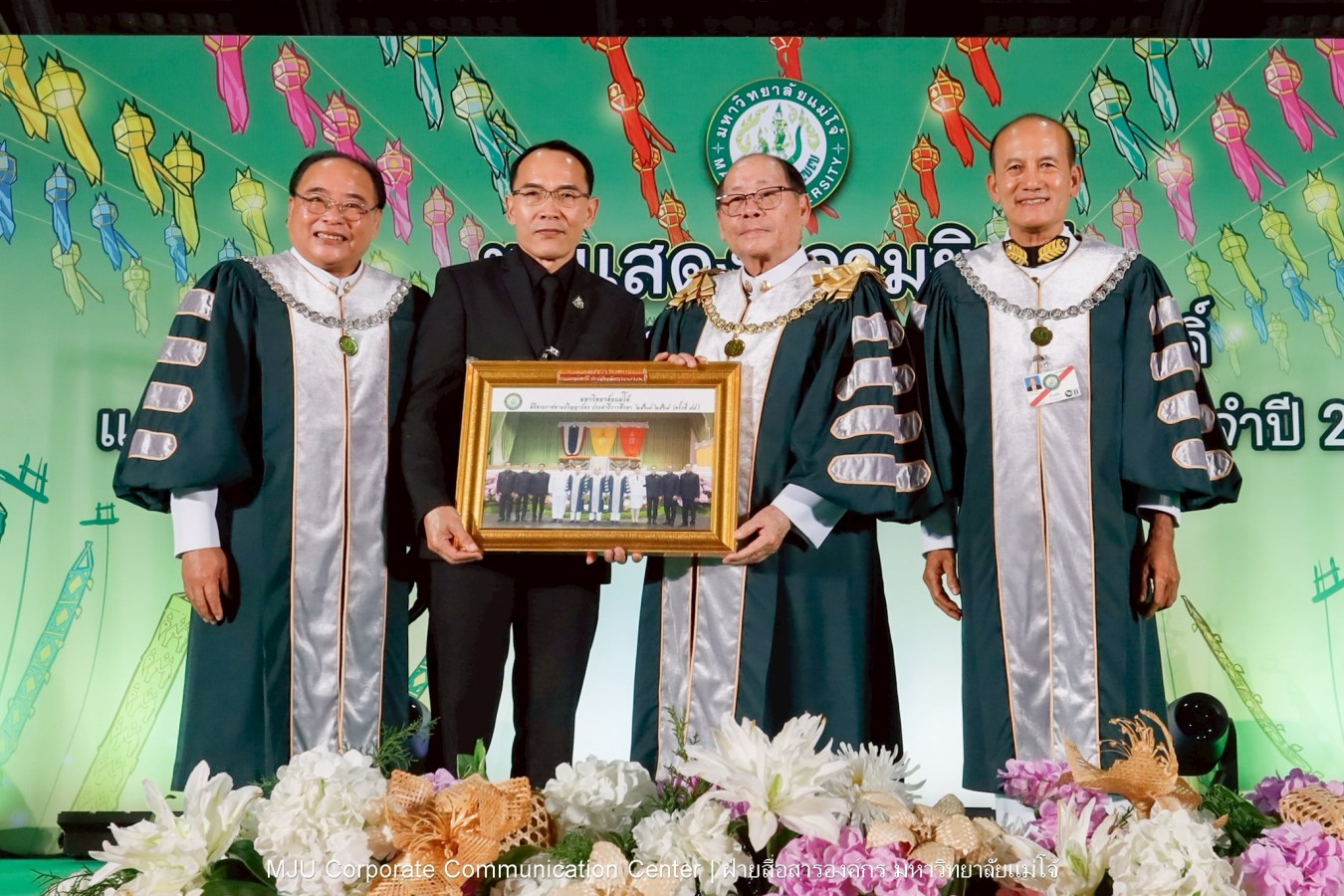 ม.แม่โจ้ จัดพิธีแสดงความยินดีแก่ผู้ได้รับปริญญากิตติมศักดิ์ และศิษย์เก่าแม่โจ้ดีเด่น ประจำปี 2568