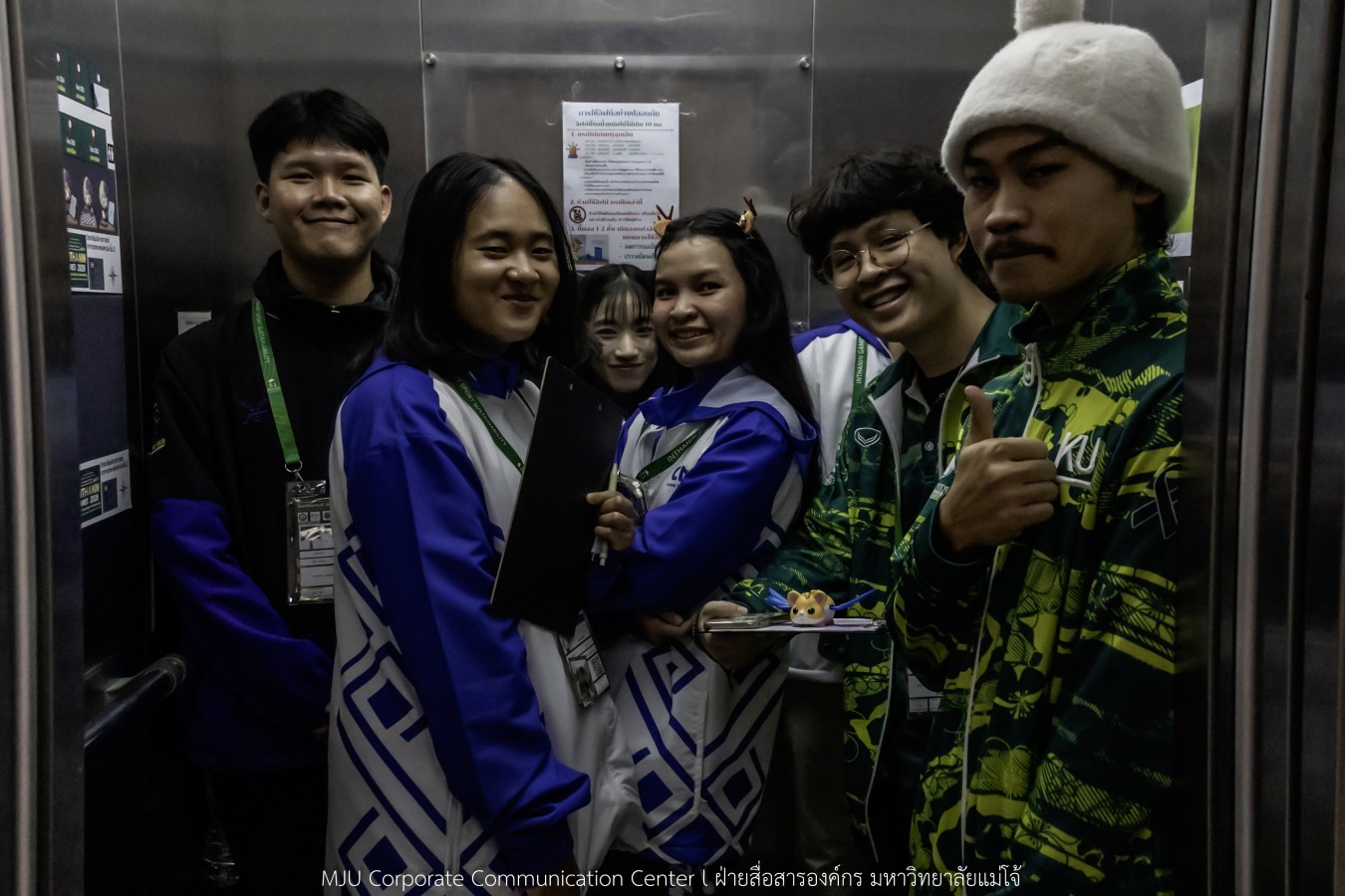 อินทนิลเกมส์ วันนี้ยิ่งมันส์ กว่าเดิม