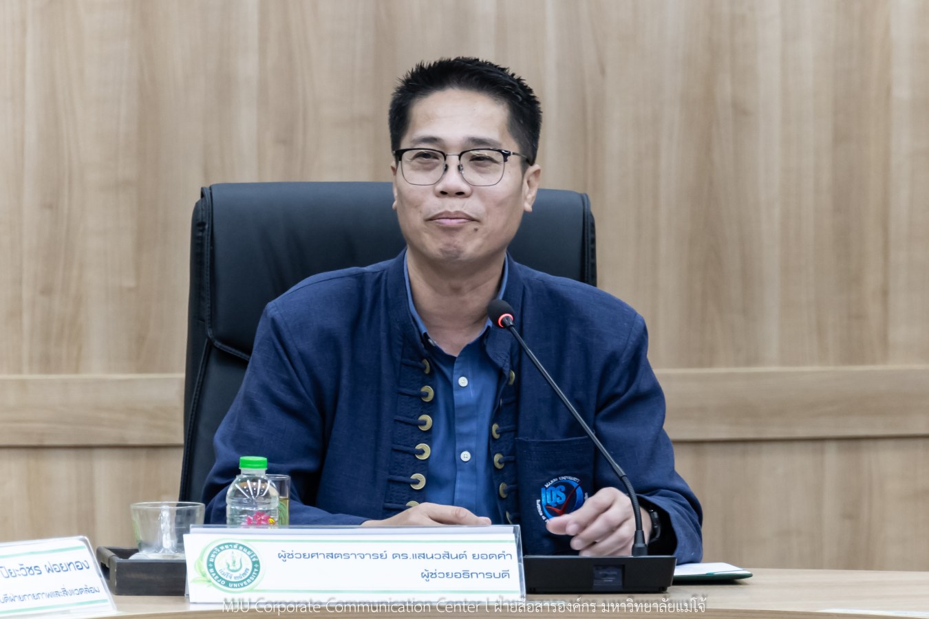 ม.แม่โจ้ ต้อนรับ ม.ขอนแก่น  ร่วมแลกเปลี่ยนเรียนรู้การขับเคลื่อน Green University