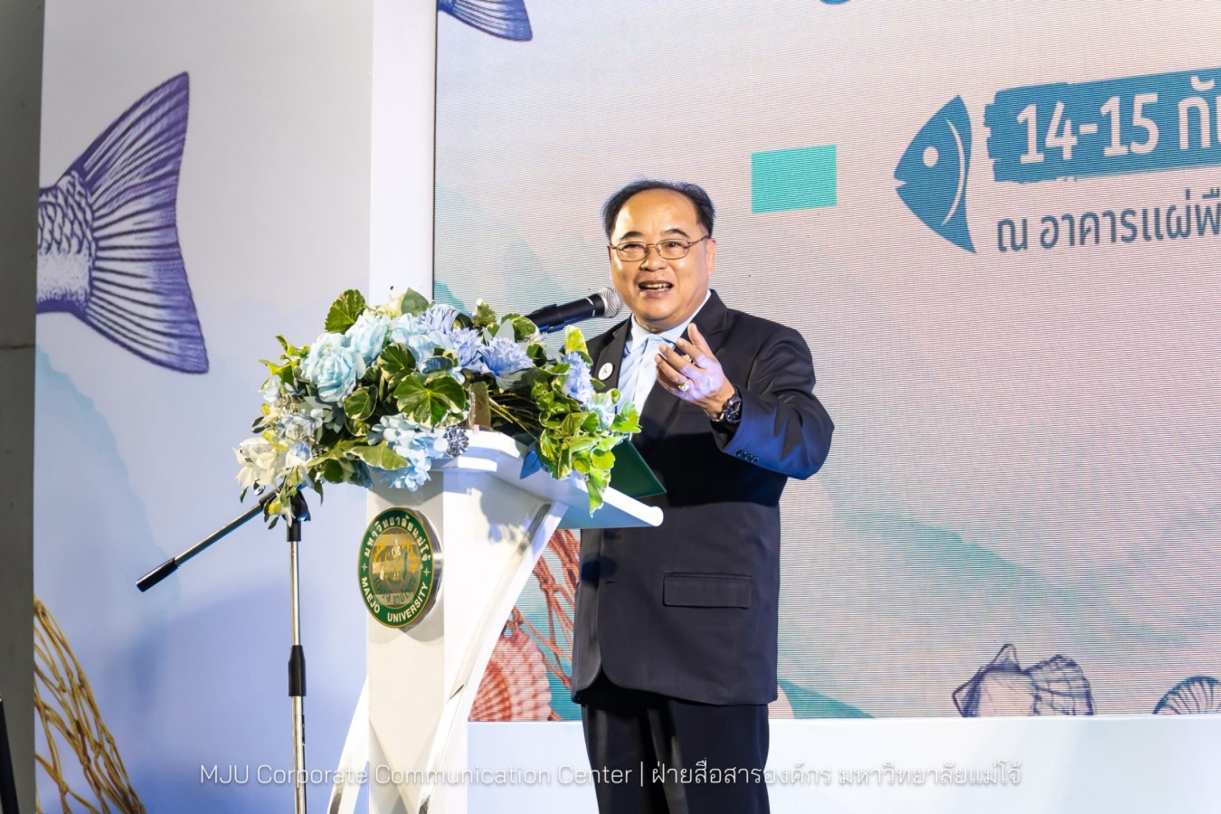 คณะประมงฯ ม.แม่โจ้ จัดงาน “FishFest 2026: Ocean Playground” ปั้นนักศึกษาประมงสู่ผู้ประกอบการ พร้อมจับมือภาคเอกชนลุยงานวิจัยเชิงพาณิชย์