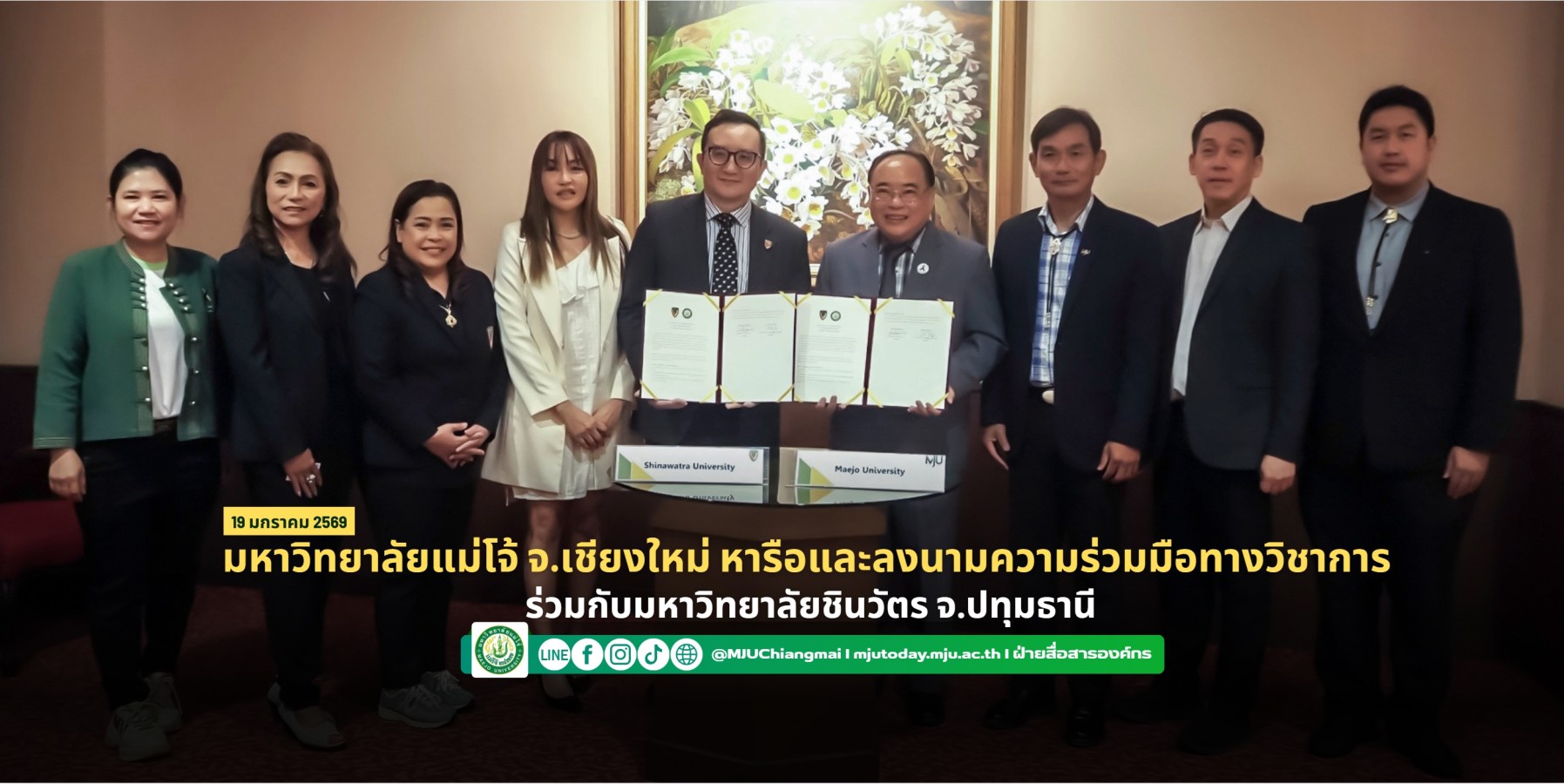 <? $newsItem['name'] ?>