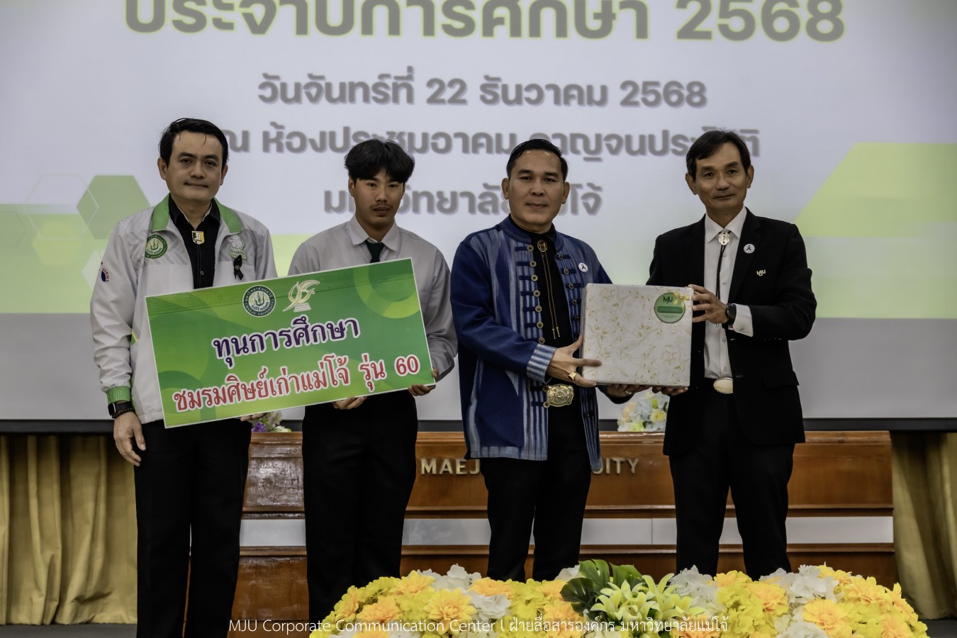 ม.แม่โจ้ สานฝันโอกาสทางการศึกษา จัดมอบทุน ปี 2568 กว่า 14  ล้านบาท