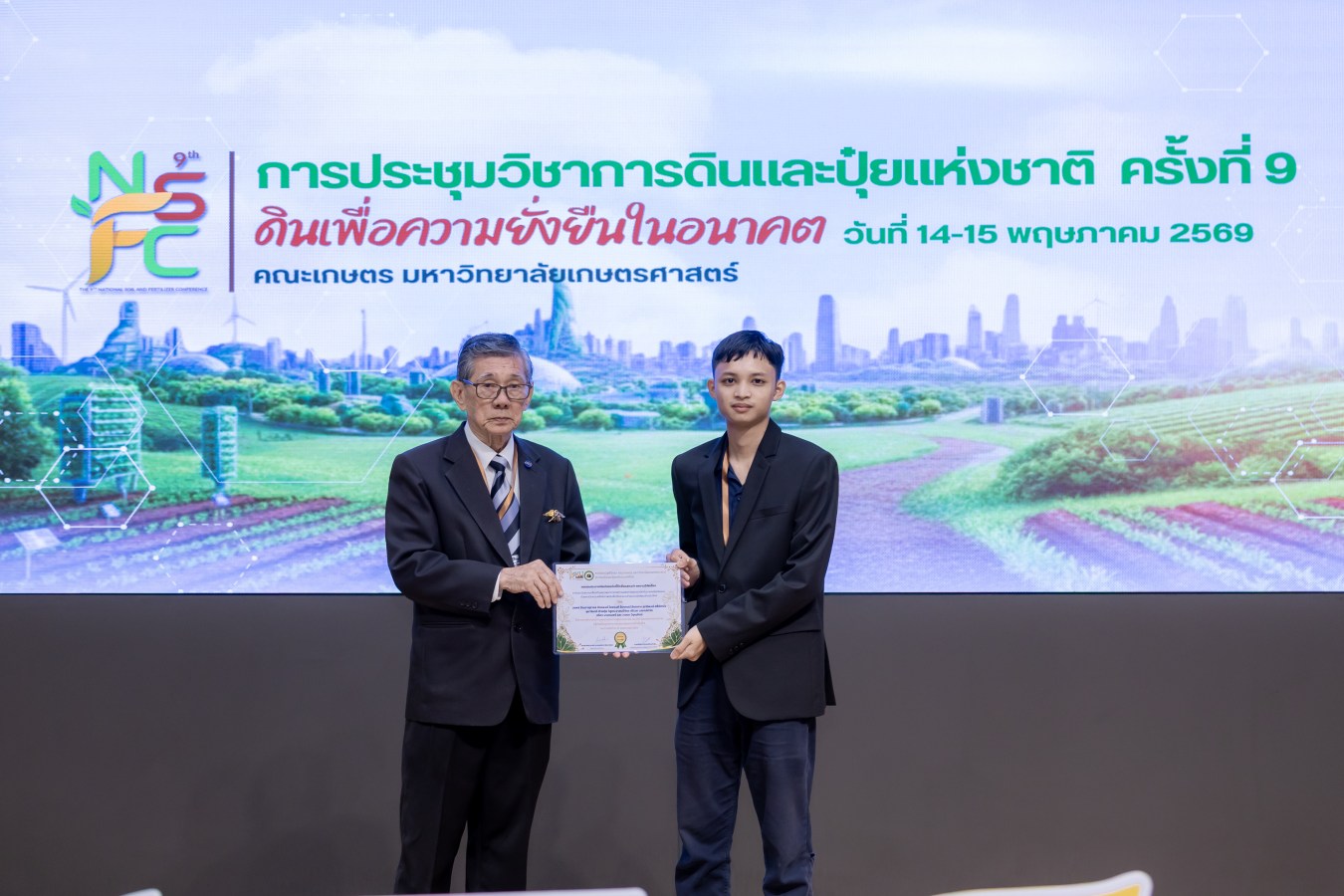 ปฐพี ม.แม่โจ้ คว้ารางวัลระดับชาติ เวที The 9th National Soil and Fertilizer Conference  พร้อมได้รับเกียรติเตรียมเป็นเจ้าภาพจัดประชุมฯ ครั้งที่ 10