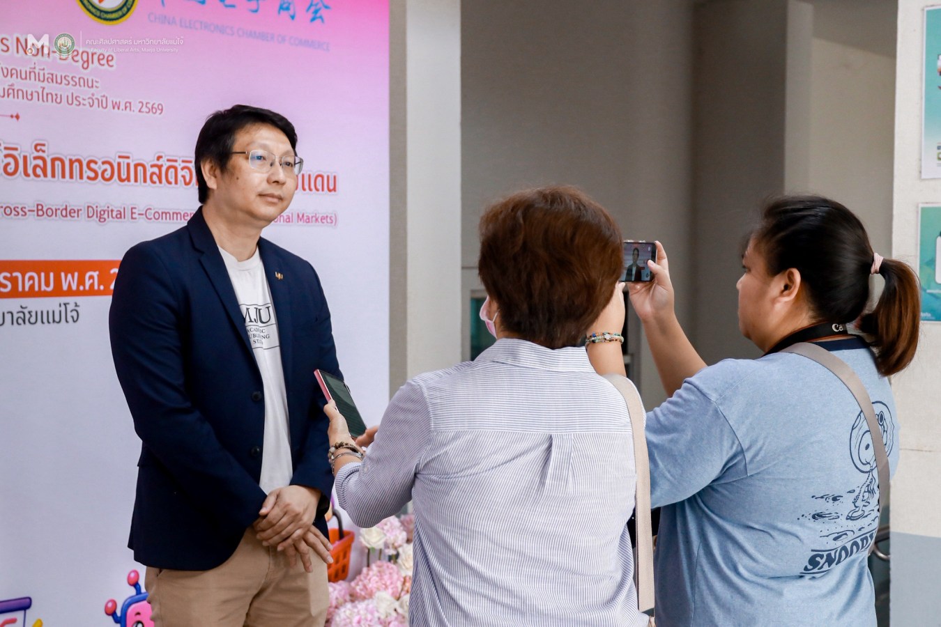 คณะศิลปศาสตร์ ม.แม่โจ้ จัดโครงการผลิตบัณฑิตพันธุ์ใหม่ฯ พัฒนาสมรรถนะด้านพาณิชย์อิเล็กทรอนิกส์ดิจิทัลข้ามพรมแดน สู่ตลาดนานาชาติ