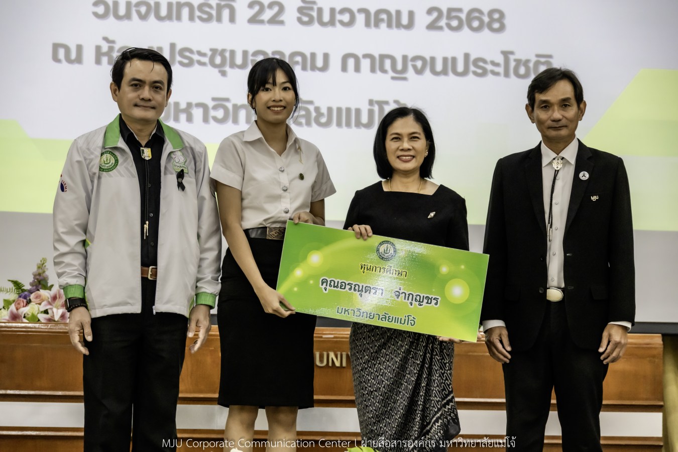 ม.แม่โจ้ สานฝันโอกาสทางการศึกษา จัดมอบทุน ปี 2568 กว่า 14  ล้านบาท