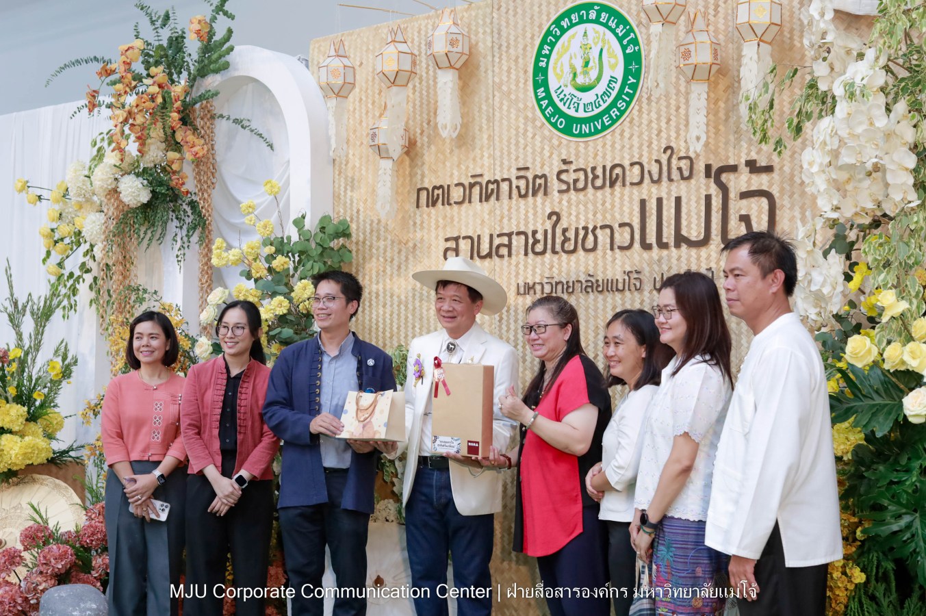 ม.แม่โจ้ จัดงานแสดงกตเวทิตาจิตผู้เกษียณอายุ ประจำปี 2569 “กตเวทิตาจิต ร้อยดวงใจสานสายใยชาวแม่โจ้”