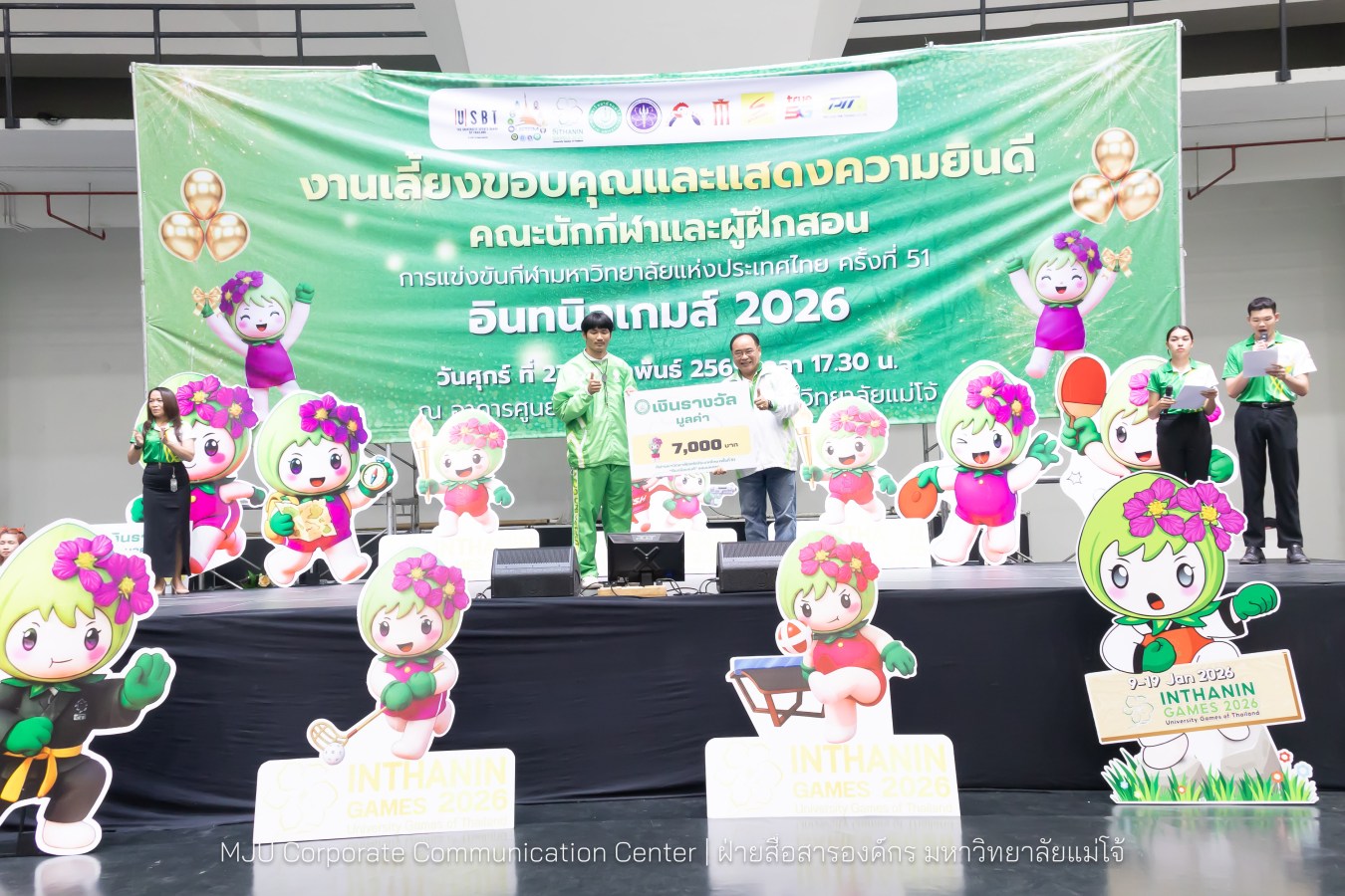 ม.แม่โจ้ จัดงานเลี้ยงขอบคุณและแสดงความยินดีแก่นักกีฬาและผู้ฝึกสอน  ร่วมสร้างประวัติศาสตร์ “อินทนิลเกมส์ 2026 “