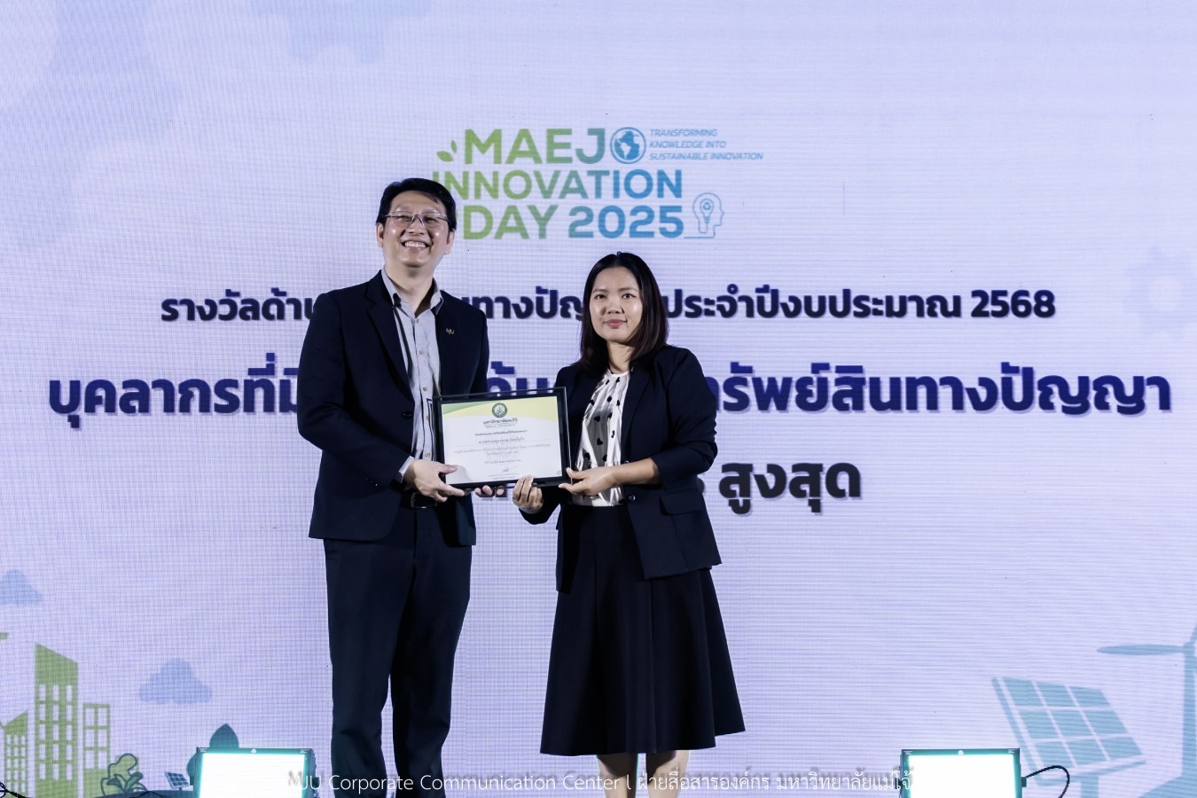 อุทยานวิทยาศาสตร์ฯ ม.แม่โจ้ พลิกโฉมงานวิจัยจาก “หิ้ง