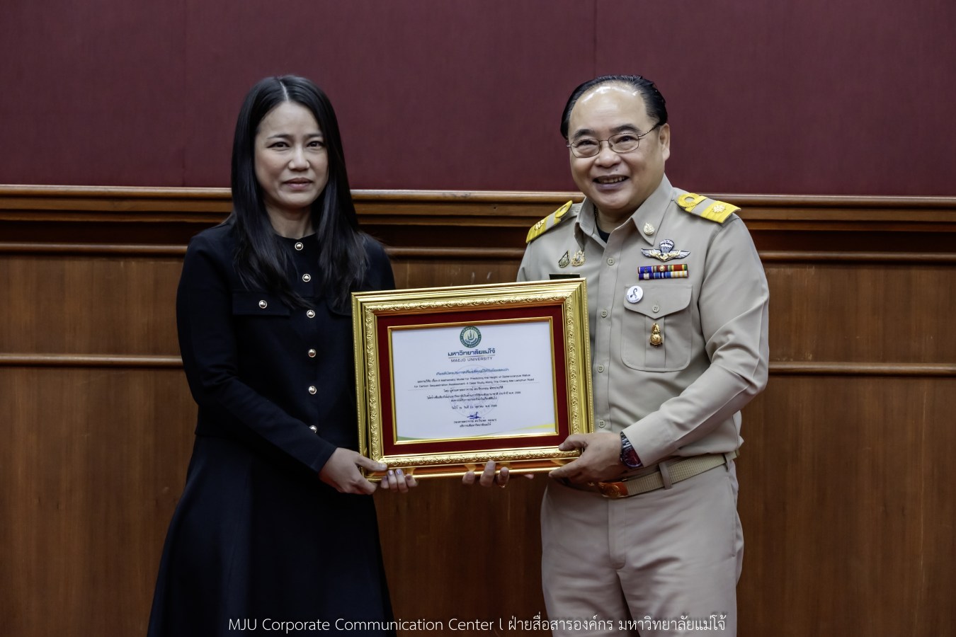พิธีมอบใบประกาศเกียรติคุณให้แก่นักวิจัยมหาวิทยาลัยแม่โจ้ ที่ได้รับรางวัลในระดับชาติและนานาชาติ