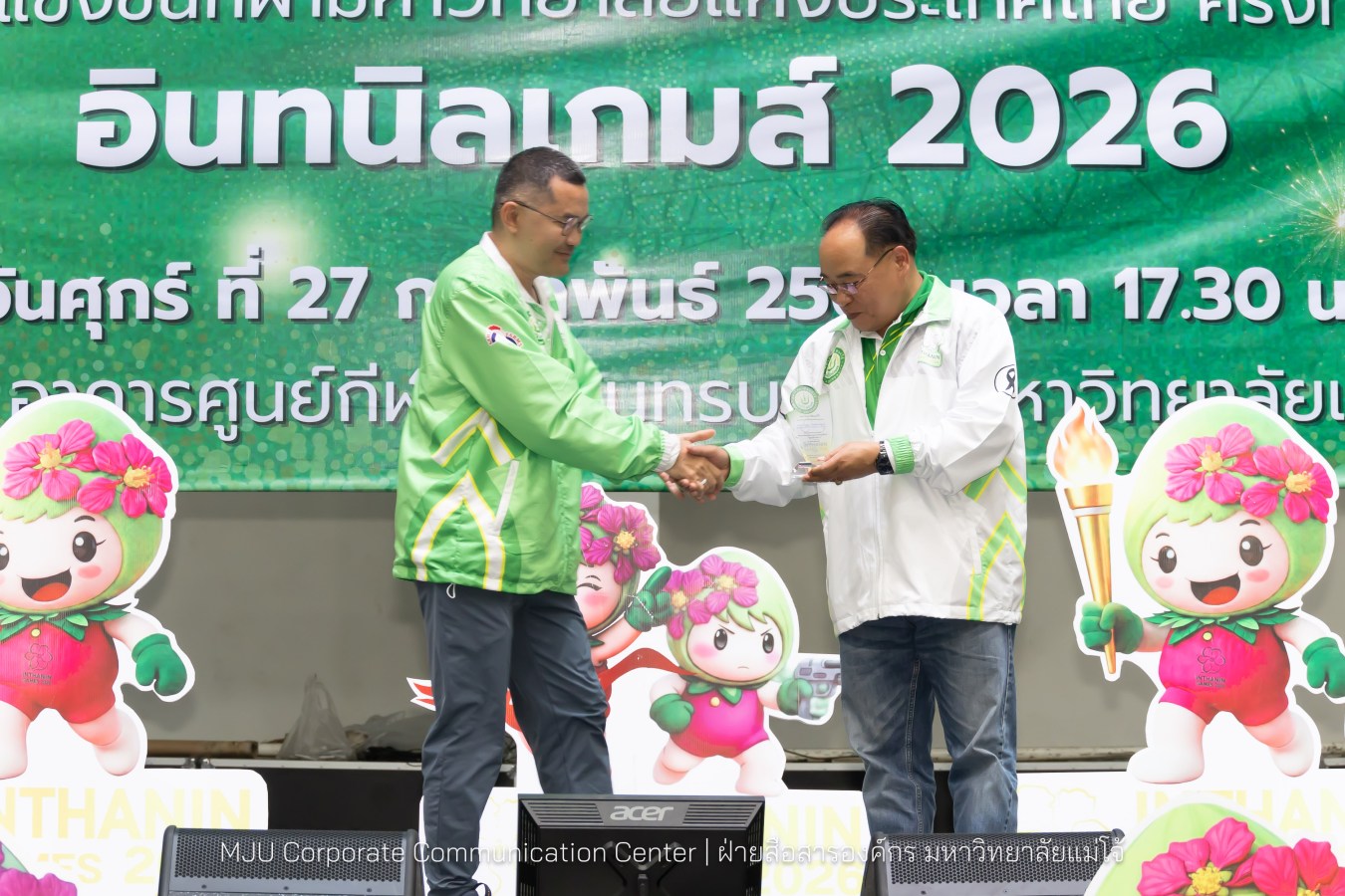 ม.แม่โจ้ จัดงานเลี้ยงขอบคุณและแสดงความยินดีแก่นักกีฬาและผู้ฝึกสอน  ร่วมสร้างประวัติศาสตร์ “อินทนิลเกมส์ 2026 “