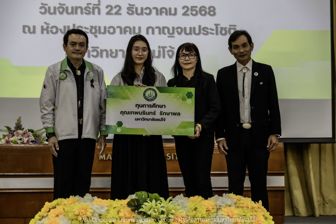 ม.แม่โจ้ สานฝันโอกาสทางการศึกษา จัดมอบทุน ปี 2568 กว่า 14  ล้านบาท