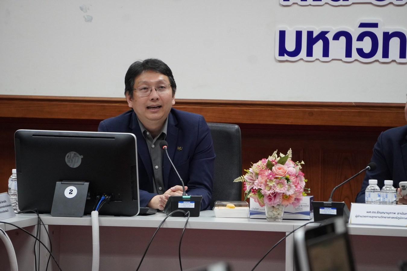 MAP ม.แม่โจ้ ประชุมเครือข่ายอุทยานฯ ภาคเหนือ เตรียมจับมือร่วมกับบริษัทค้าปลีกยักษ์ใหญ่ของไทย  ผลักดันสินค้าสู่ตลาด