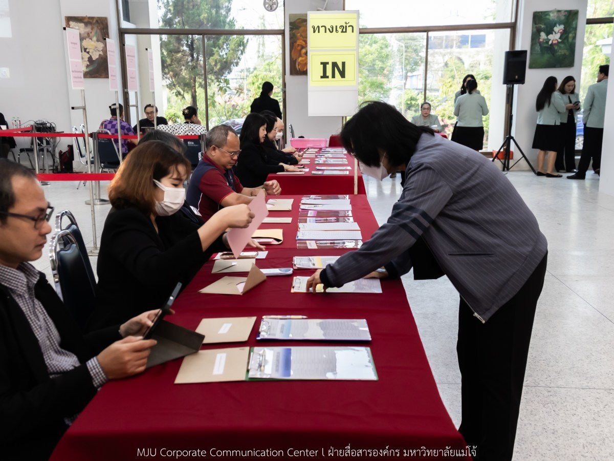 ม.แม่โจ้ จัดเลือกตั้งกรรมการสภามหาวิทยาลัยจากคณาจารย์แทนตำแหน่งที่ว่าง