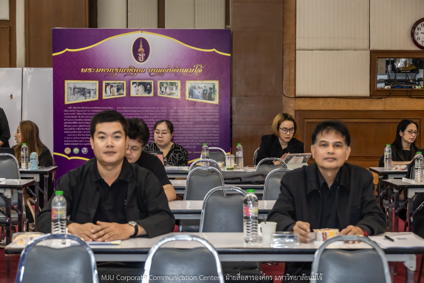 สนม.ม.แม่โจ้ จัดสัมมนาเชิงปฏิบัติการทบทวนแผนกลยุทธ์ และทำแผนปฏิบัติการสำนักงานมหาวิทยาลัย 2569