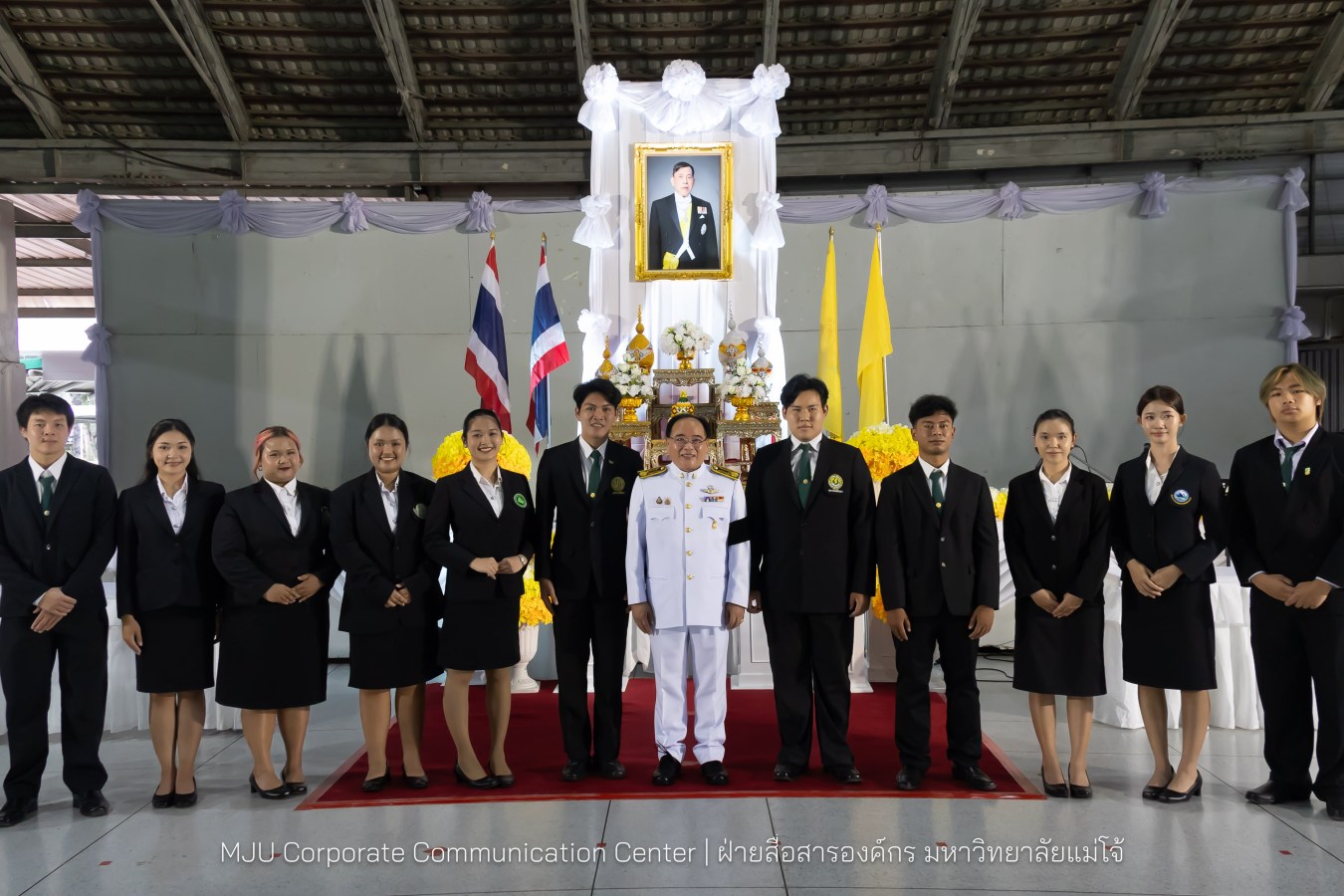 เนื่องในโอกาสวันเฉลิมพระชนมพรรษาพระบาทสมเด็จพระเจ้าอยู่หัว มหาวิทยาลัยแม่โจ้ จัดพิธีถวายพระพรชัยมงคล