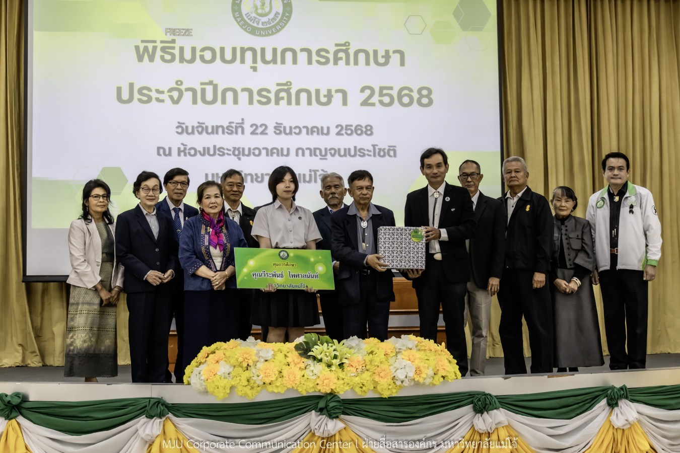 ม.แม่โจ้ สานฝันโอกาสทางการศึกษา จัดมอบทุน ปี 2568 กว่า 14  ล้านบาท