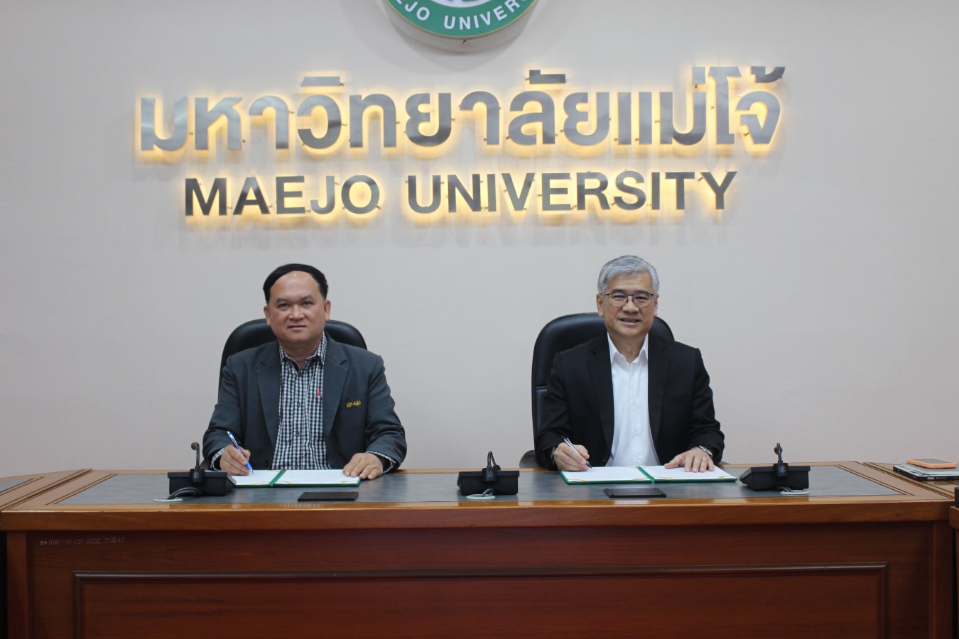 ม.แม่โจ้ จับมือ ภาคเอกชน สร้างความร่วมมือทางวิชาการ พร้อมพัฒนาผลิตภัณฑ์และเทคโนโลยีทางการเกษตร