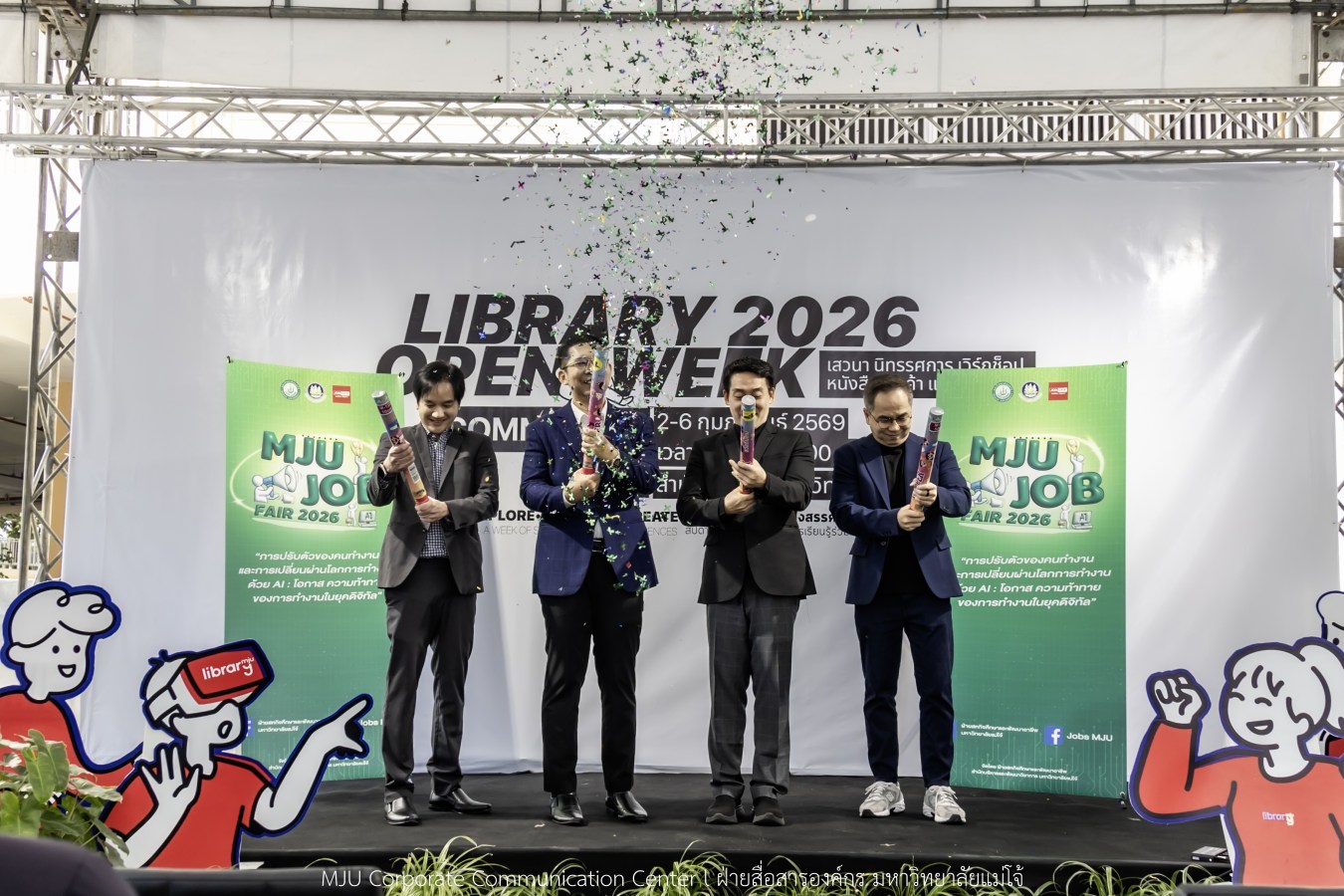ม.แม่โจ้ จัด MJU JOB FAIR 2026  สร้างเครือข่ายสถานประกอบการ พร้อมให้คำปรึกษาและแนะแนวอาชีพ