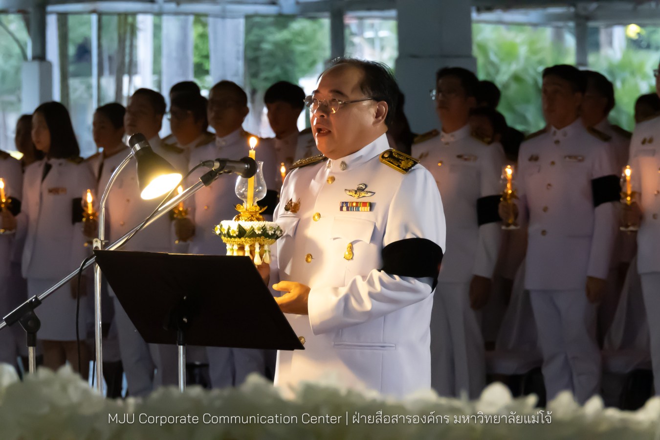 เนื่องในโอกาสวันเฉลิมพระชนมพรรษาพระบาทสมเด็จพระเจ้าอยู่หัว มหาวิทยาลัยแม่โจ้ จัดพิธีถวายพระพรชัยมงคล