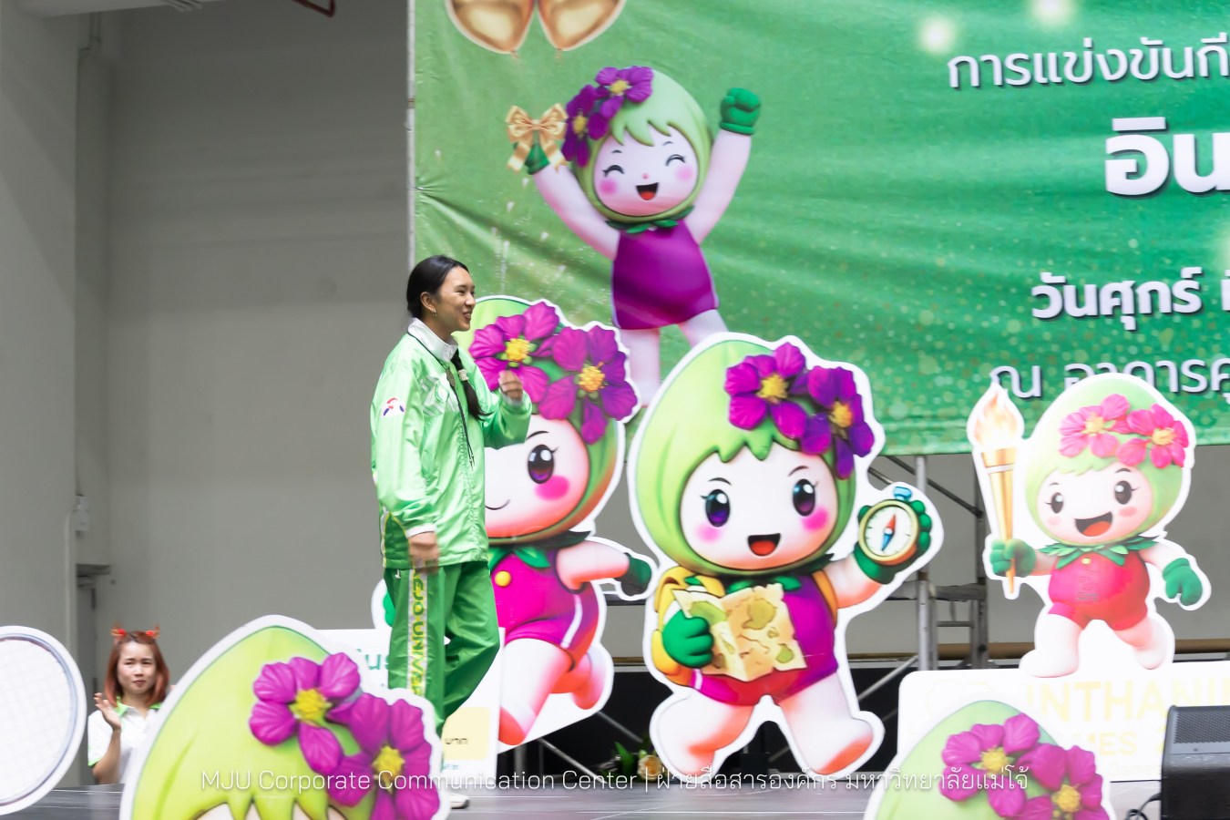 ม.แม่โจ้ จัดงานเลี้ยงขอบคุณและแสดงความยินดีแก่นักกีฬาและผู้ฝึกสอน  ร่วมสร้างประวัติศาสตร์ “อินทนิลเกมส์ 2026 “