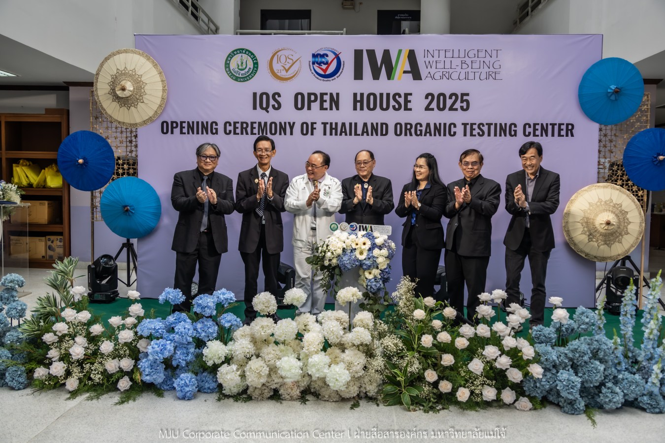สถาบัน IQS ม.แม่โจ้ จัด Open House   พร้อมเปิดศูนย์ทดสอบอาหารอินทรีย์ของประเทศไทย มาตรฐานสากล