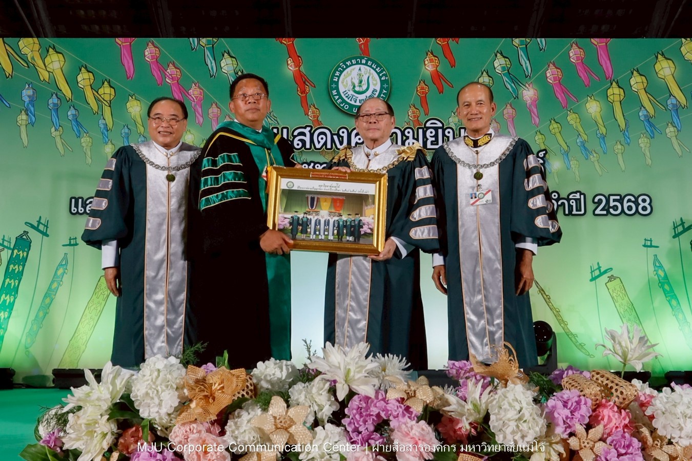 ม.แม่โจ้ จัดพิธีแสดงความยินดีแก่ผู้ได้รับปริญญากิตติมศักดิ์ และศิษย์เก่าแม่โจ้ดีเด่น ประจำปี 2568