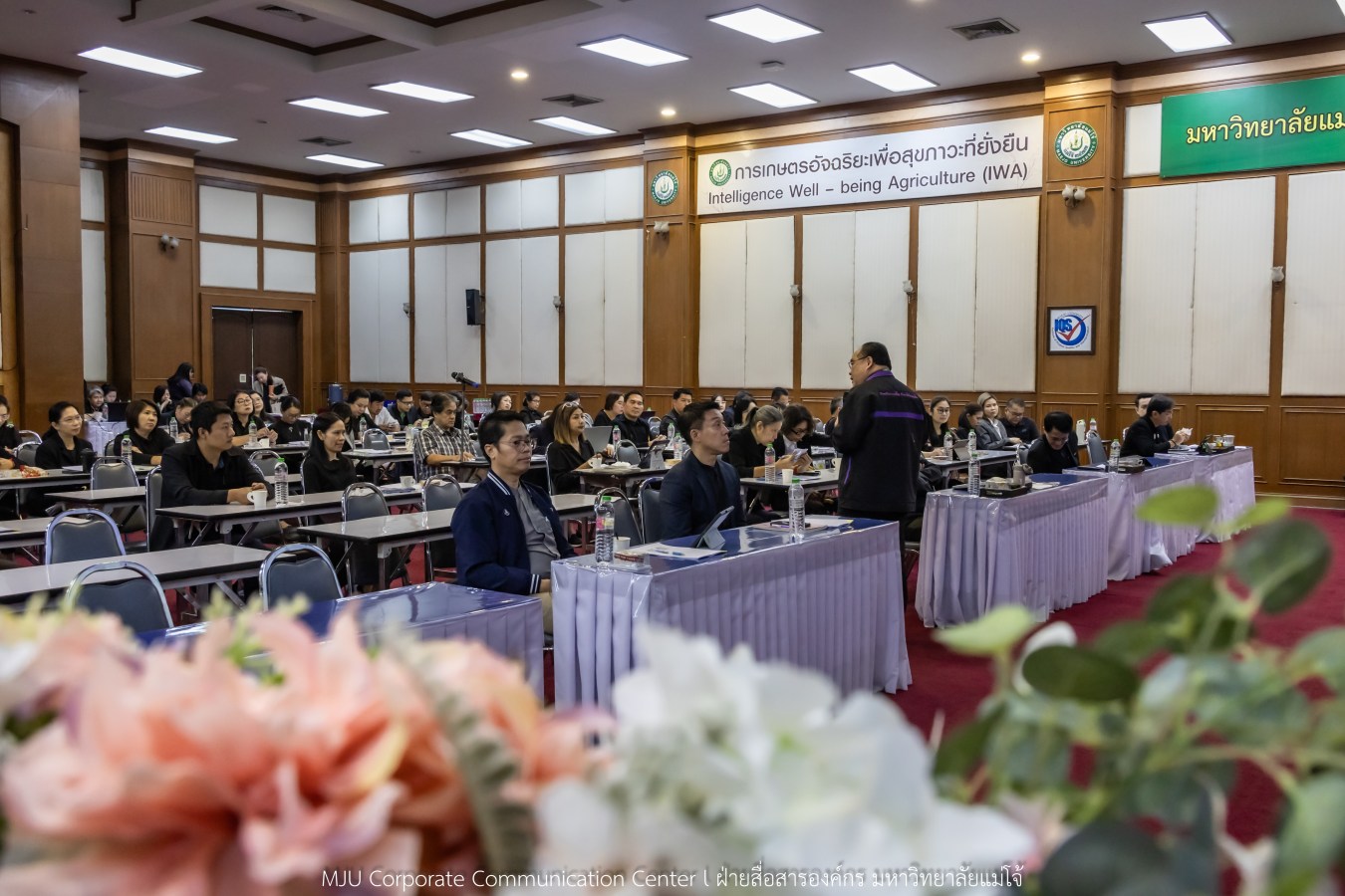 สนม.ม.แม่โจ้ จัดสัมมนาเชิงปฏิบัติการทบทวนแผนกลยุทธ์ และทำแผนปฏิบัติการสำนักงานมหาวิทยาลัย 2569