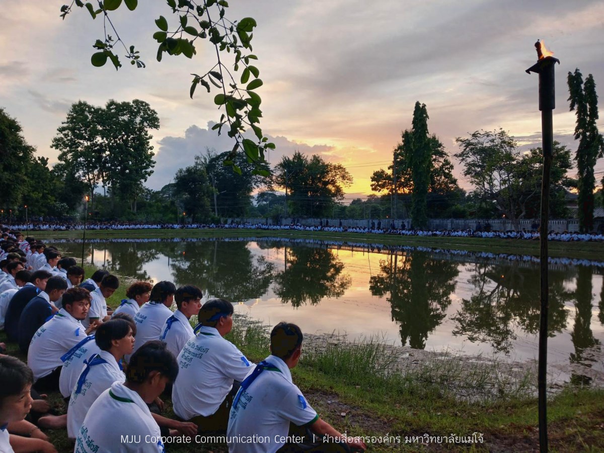 พิธีกำเนิดลูกแม่โจ้ รุ่น 90 สร้างความภาคภูมิใจให้นักศึกษาใหม่สู่การเป็นลูกแม่โจ้โดยสมบูรณ์