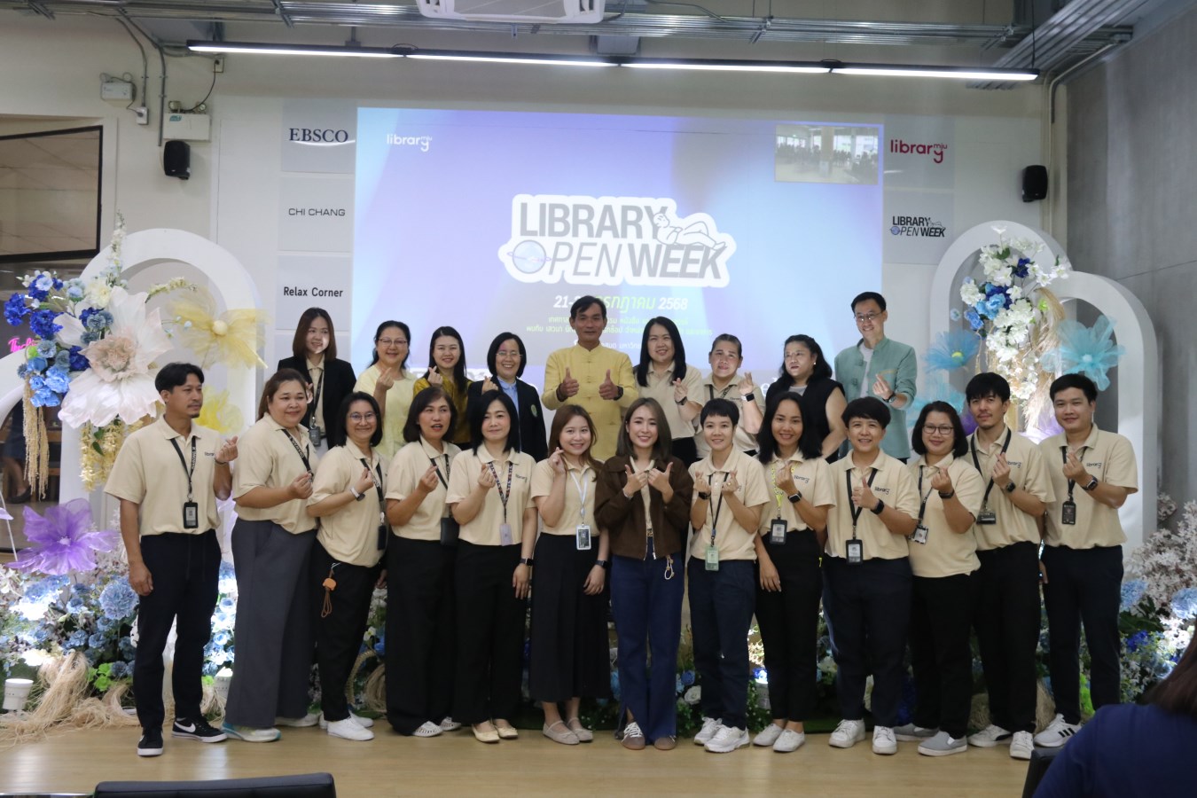สำนักหอสมุด ม.แม่โจ้   จัดงาน “Library Open Week 2025 ”  สร้างประสบการณ์การเรียนรู้ สู่การพัฒนานวัตกรรม