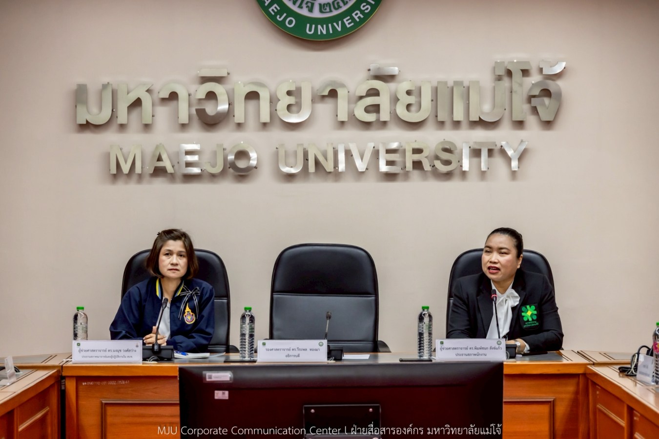 สภาคณาจารย์และผู้ปฏิบัติงานสถาบันพระบรมราชชนกเข้าศึกษาดูงานสภาพนักงาน ม.แม่โจ้