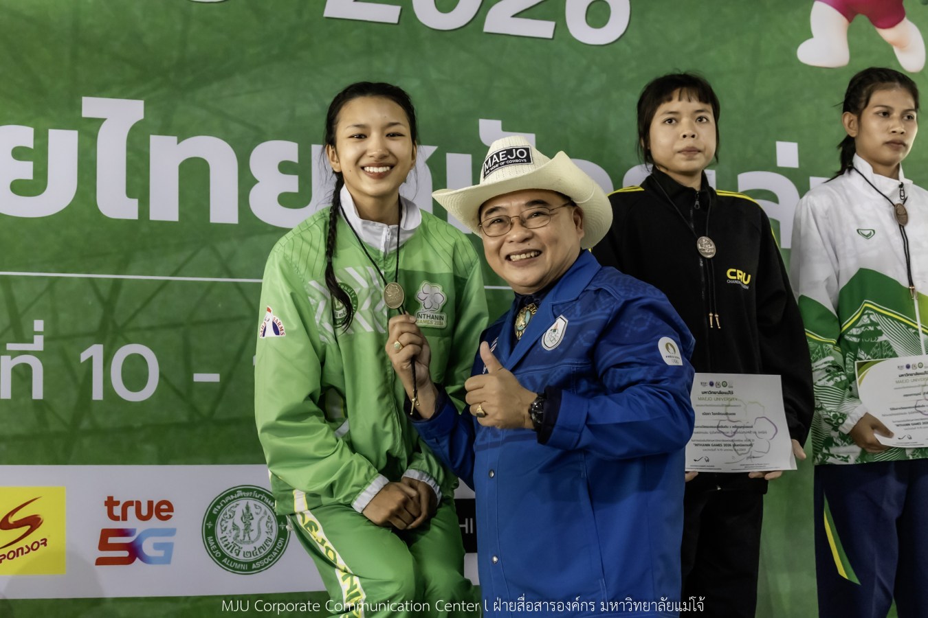 สีสันบรรยากาศ  “อินทนิลเกมส์ 2026”