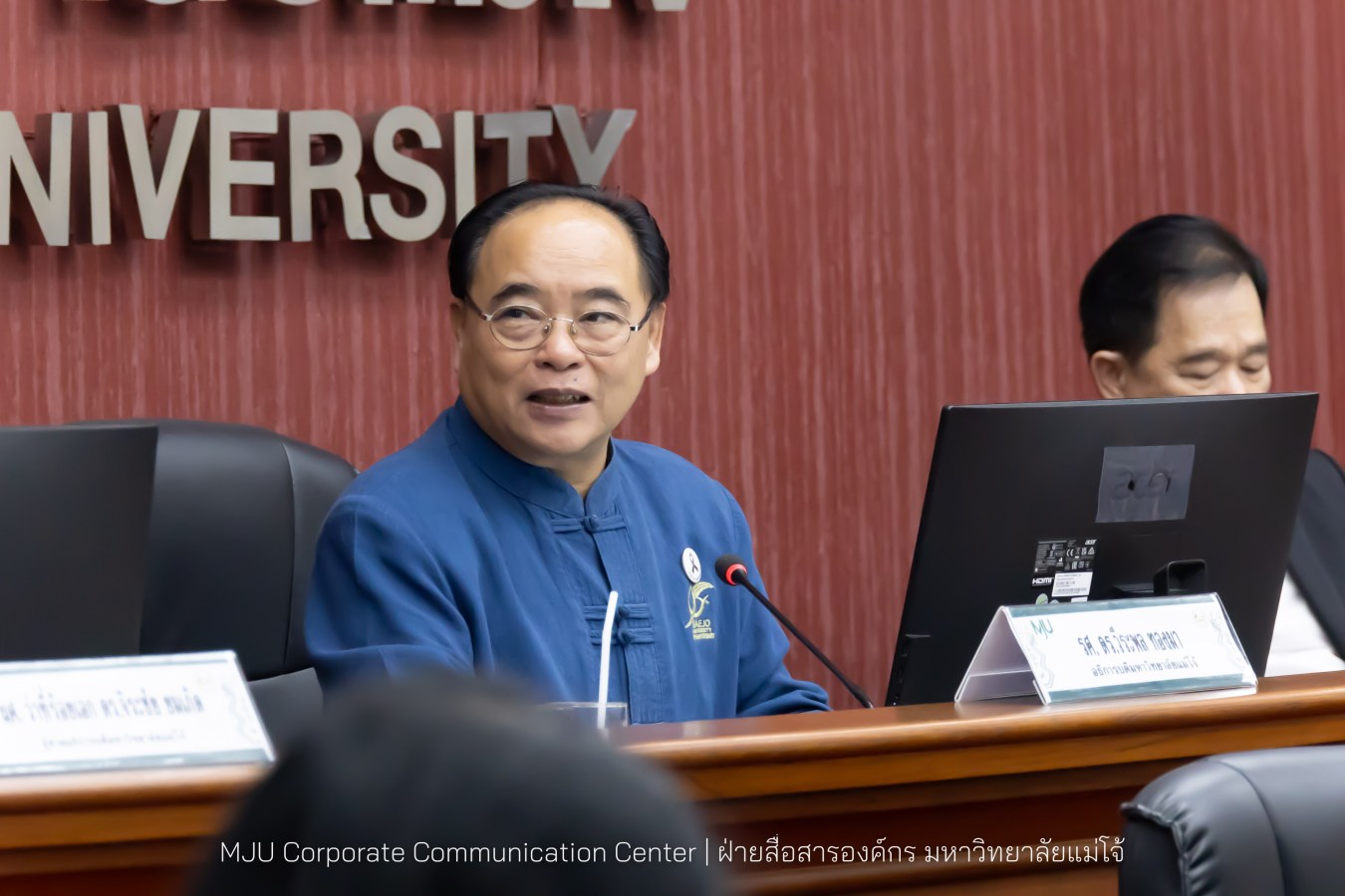 ม.แม่โจ้ จัดประชุมคณะกรรมการวัดธาราทิพย์ชัยประดิษฐ์ในพระอุปถัมภ์พระเจ้าวรวงศ์เธอ พระองค์เจ้าสิริภาจุฑาภรณ์ ครั้งที่ 3/2569