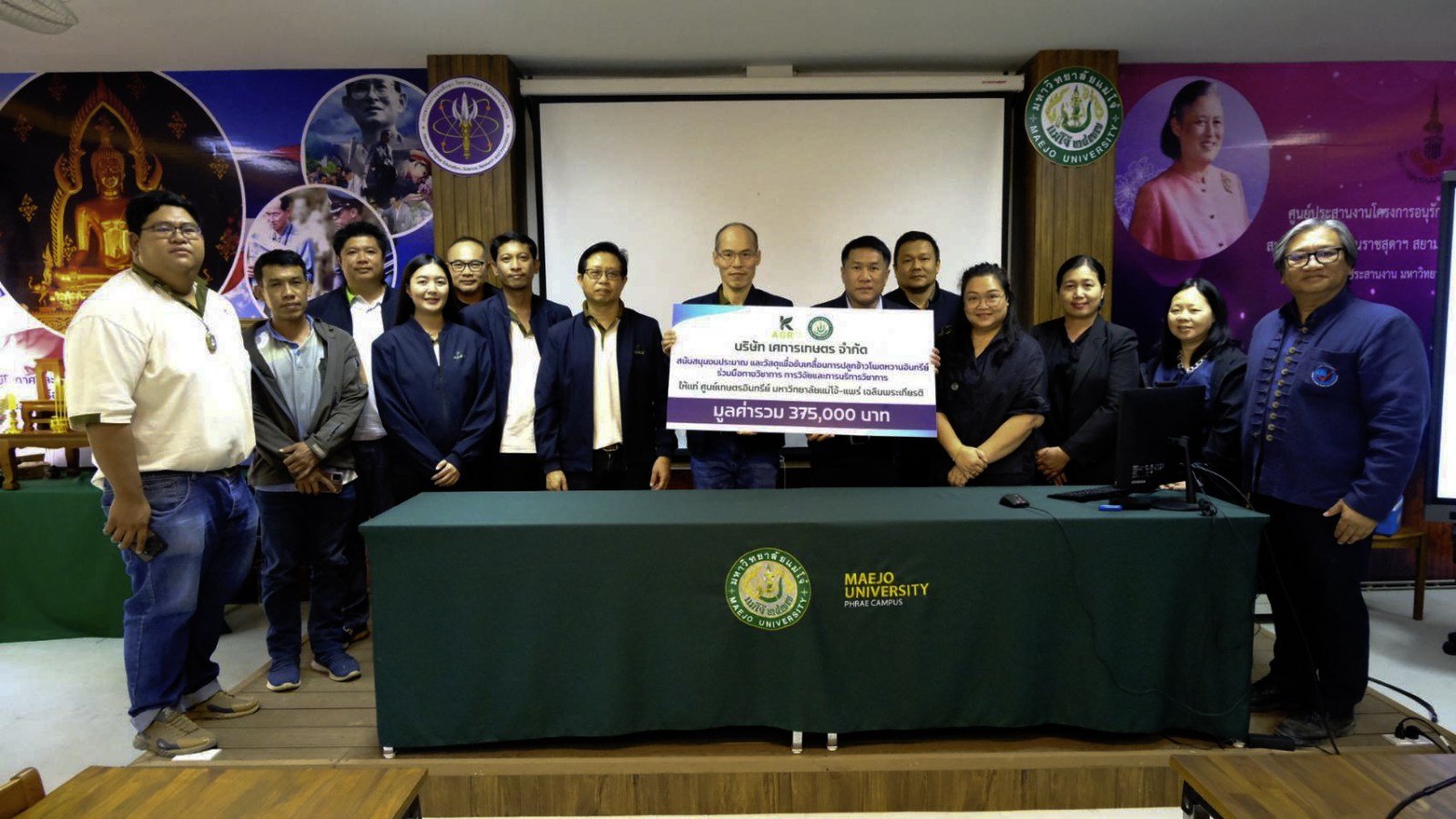 ม.แม่โจ้-แพร่ฯ เปิดพื้นที่ต้นแบบการผลิตข้าวโพดหวานอินทรีย์สู่มาตรฐานสหภาพยุโรป (EU)